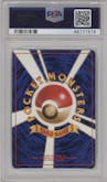 Hypno from the 1997 Pokemon JPN set graded by PSA and given an overall grade of 8.