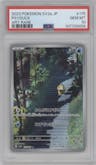 Psyduck from the 2023 Pokemon SV JPN set graded by PSA and given an overall grade of 10.