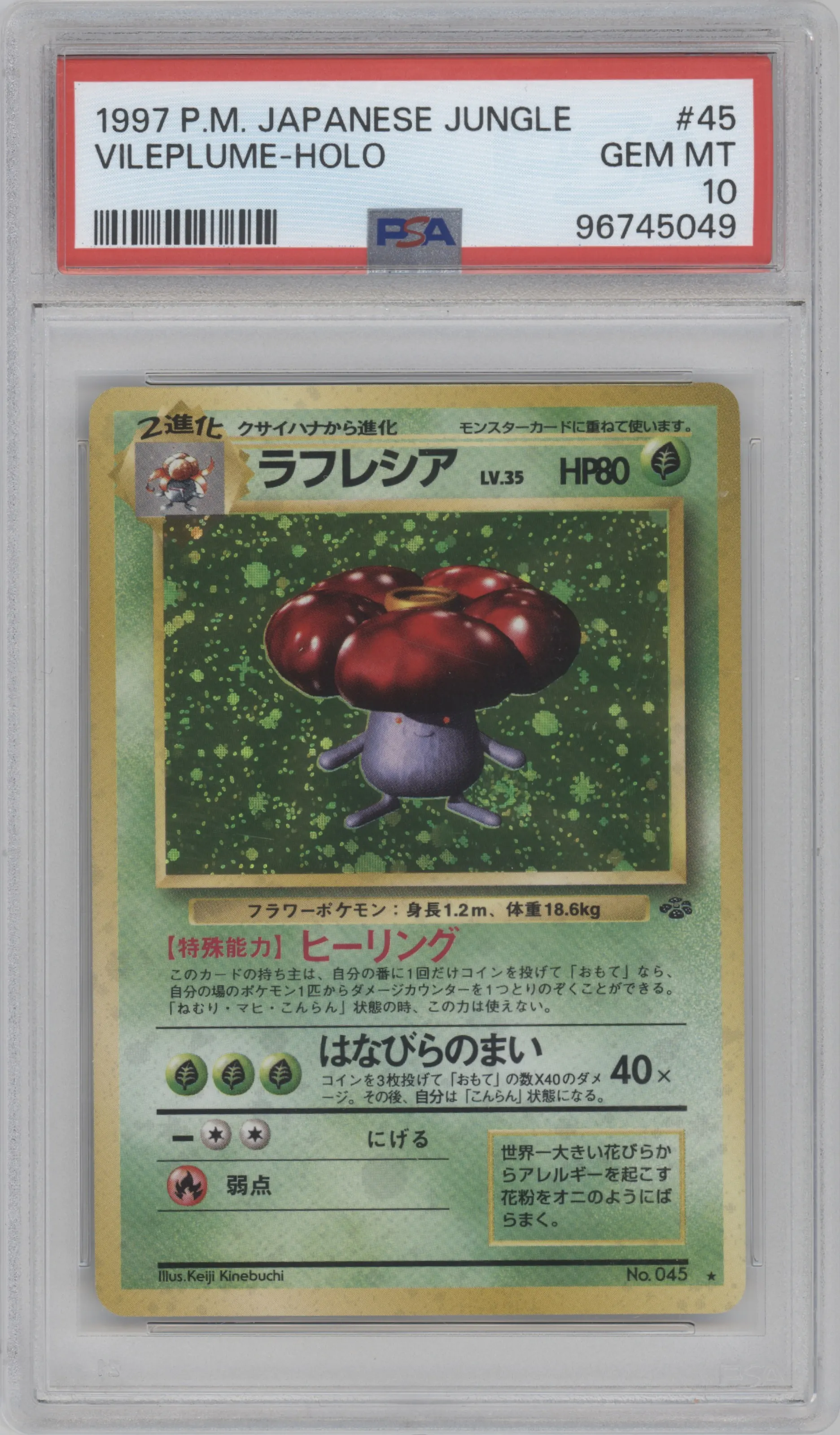 Vileplume from the 1997 Pokemon JPN set graded by PSA and given an overall grade of 10.