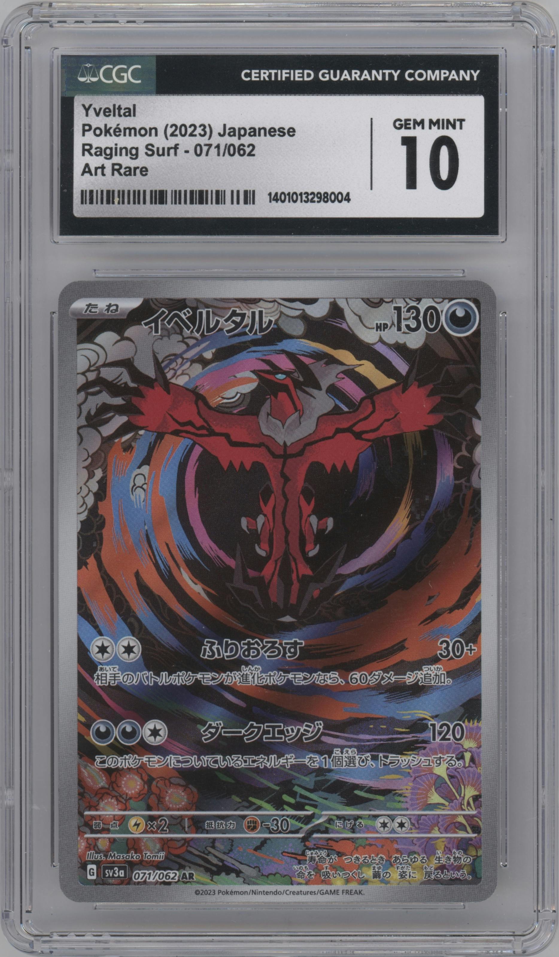 Yveltal from the 2023 Pokemon SV JPN set graded by CSG and given an overall grade of 10.