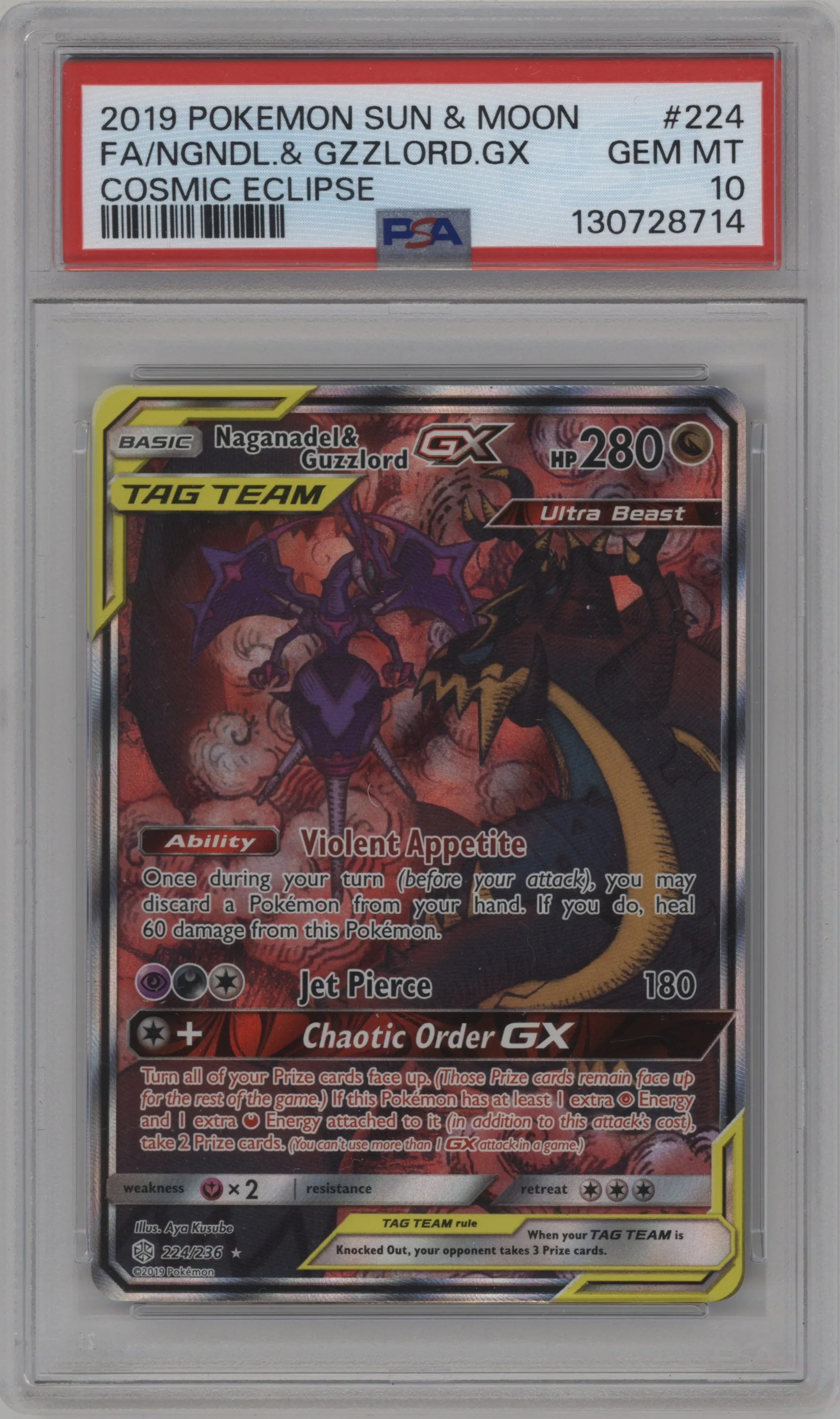 Naganadel & Guzzlord GX