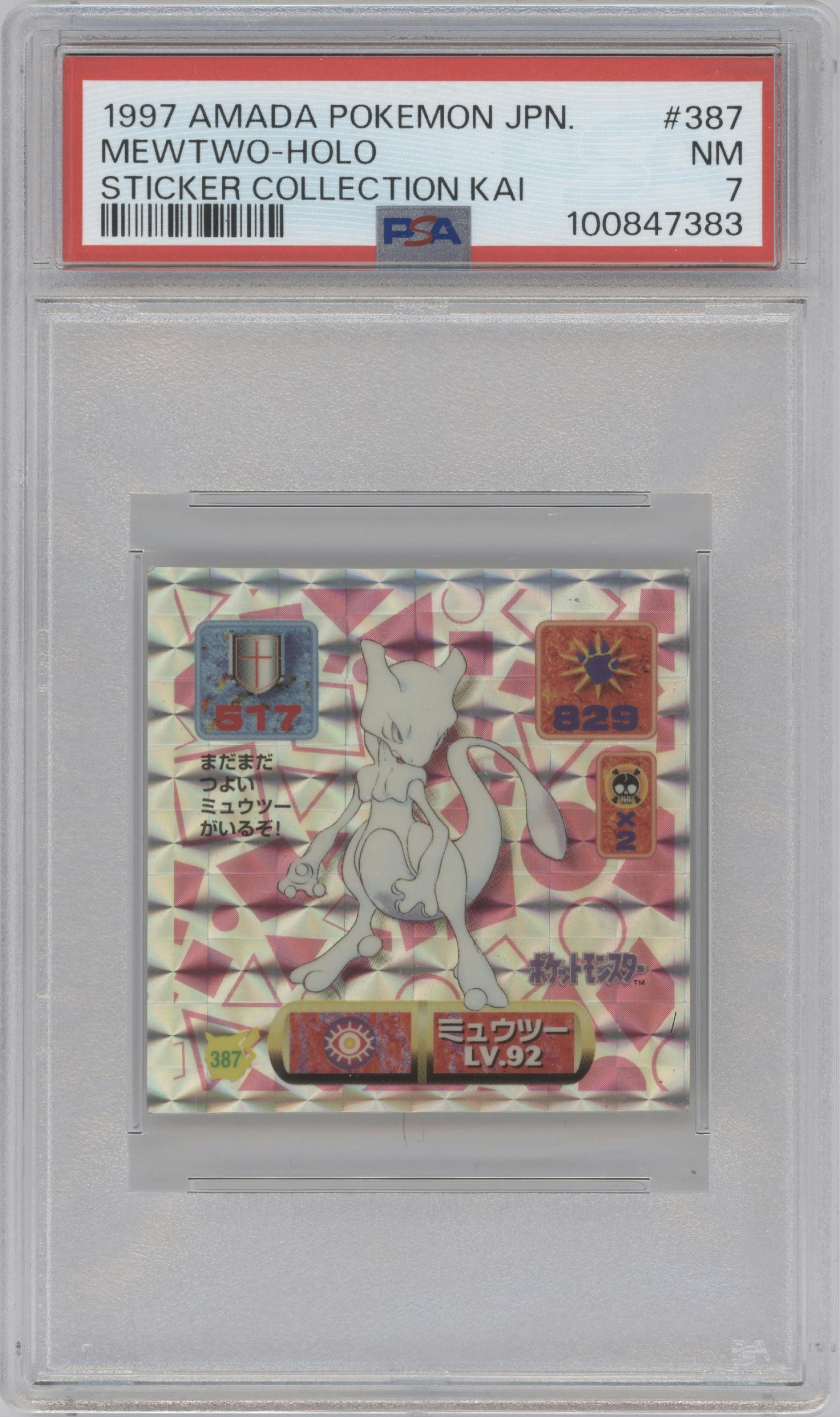 Mewtwo from the 1997 Pokemon Amada Japan set graded by PSA and given an overall grade of 7.