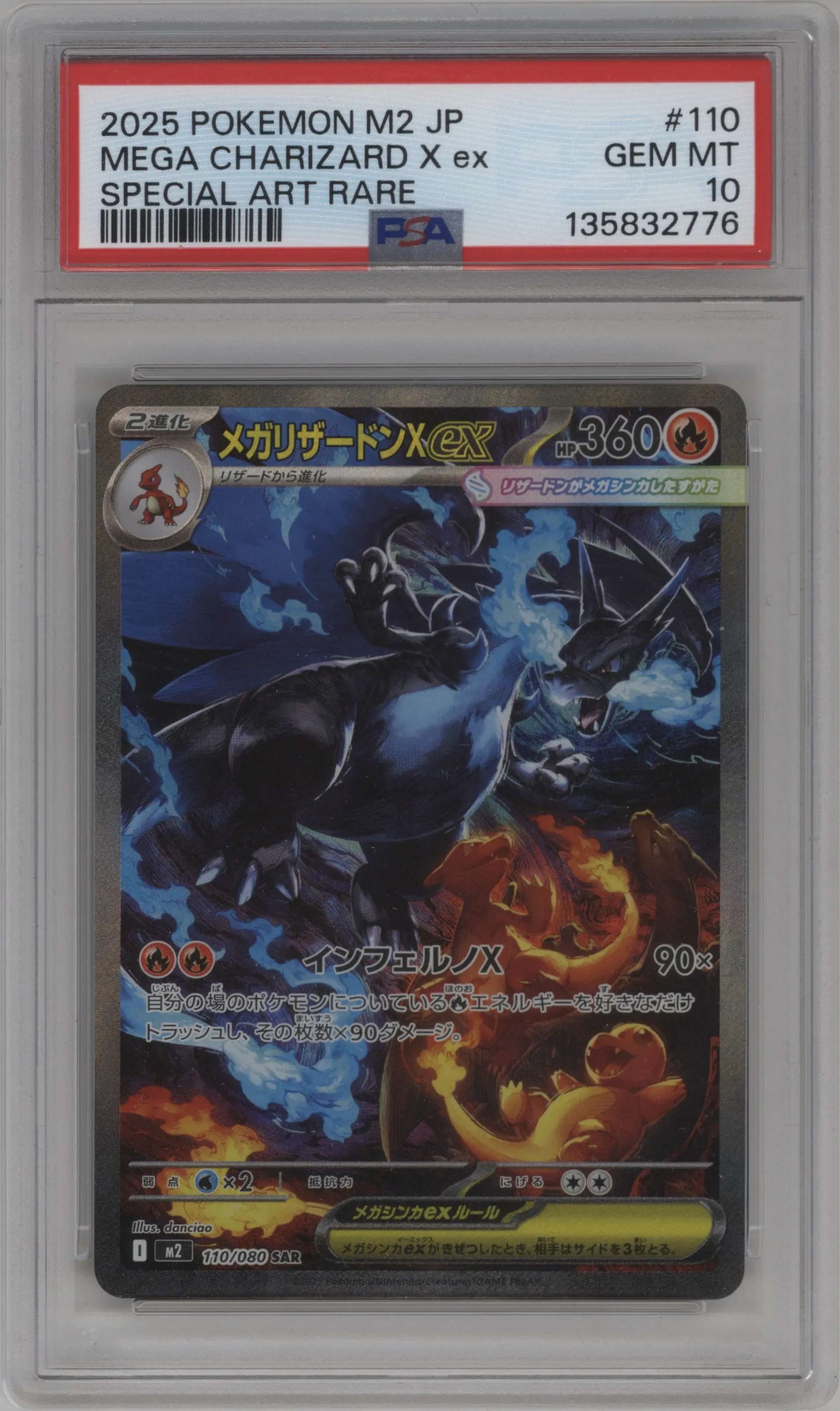 pokemon mega charizard x ex card PSA 10 Charizard ex - 201/165 main image 1