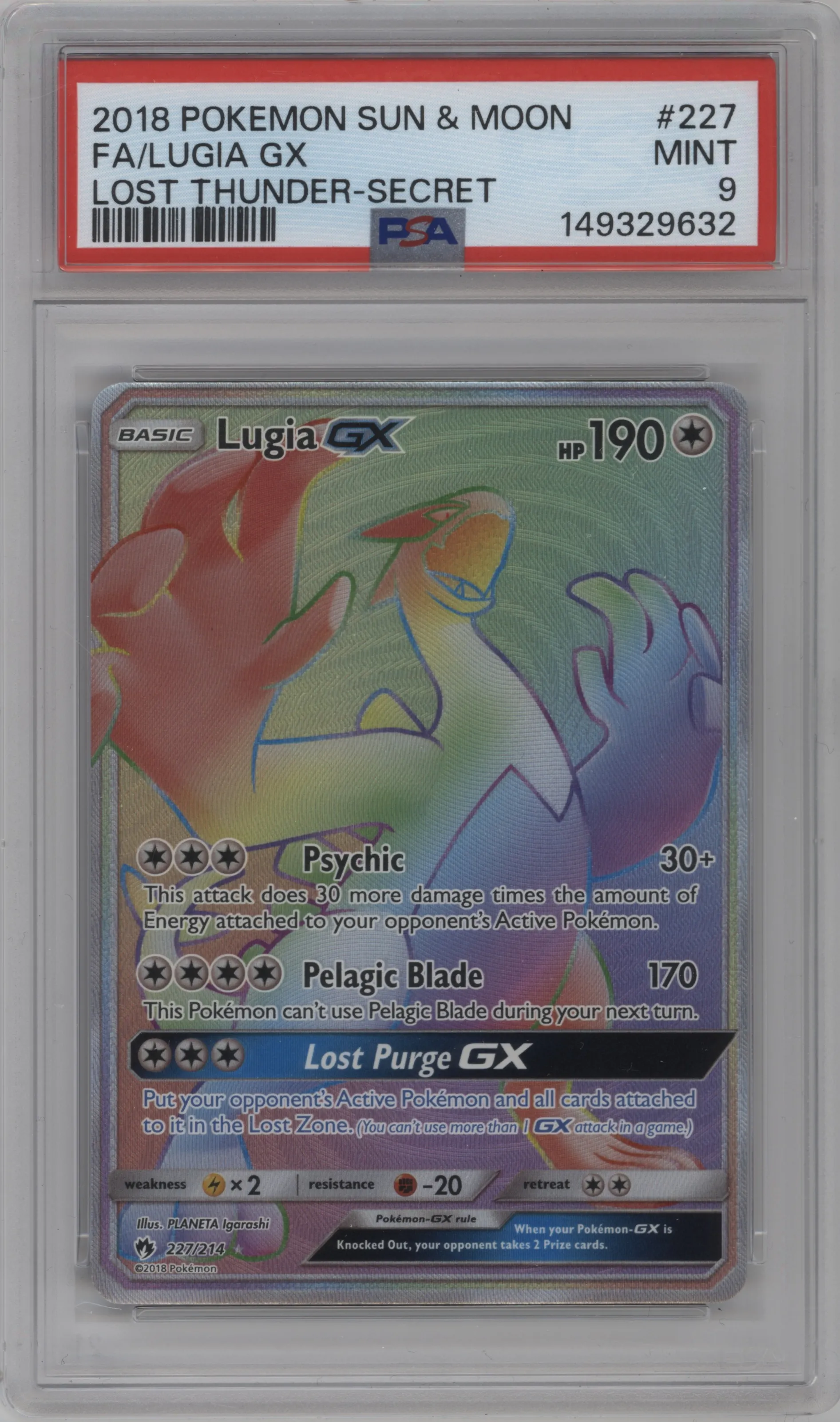Lugia GX