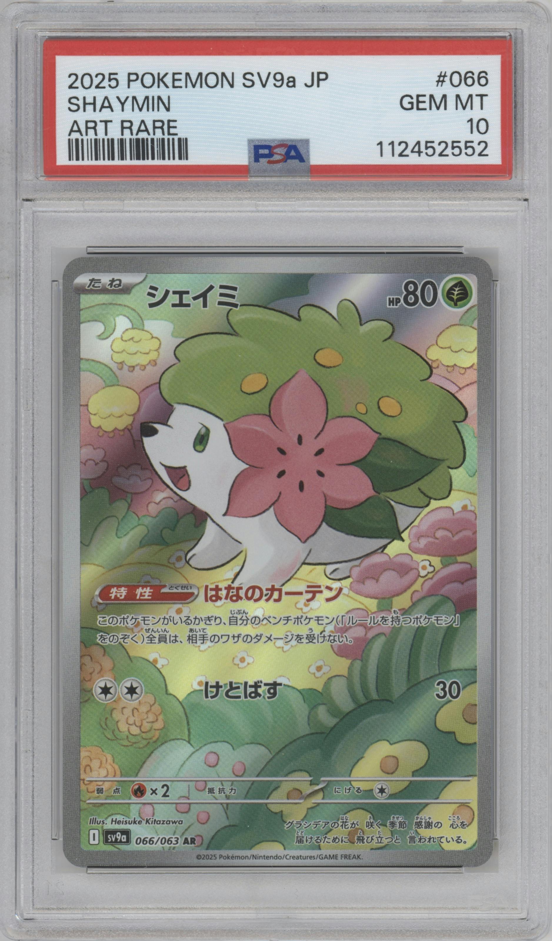 Shaymin from the 2025 Pokemon SV JPN set graded by PSA and given an overall grade of 10.