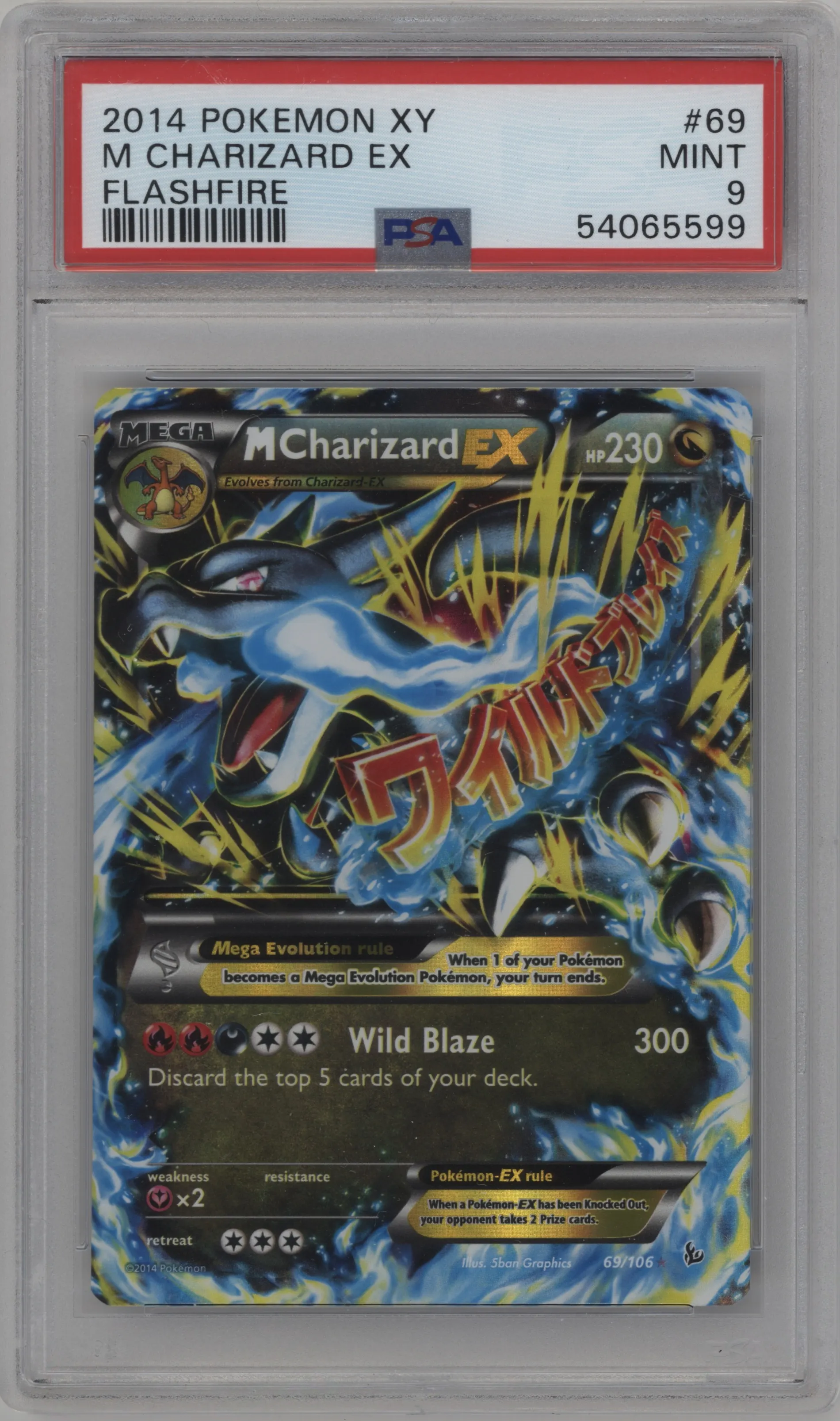 M Charizard EX