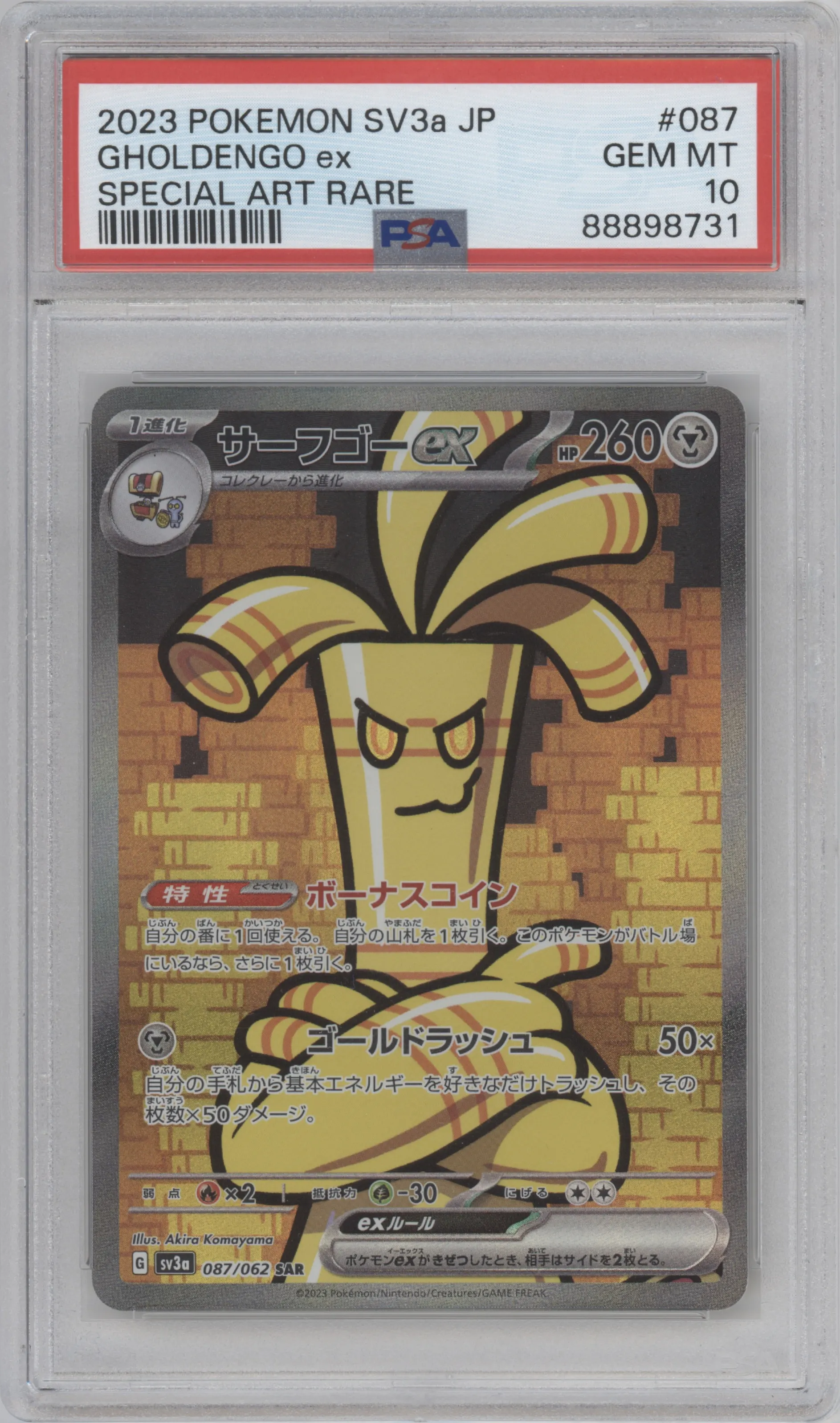 Gholdengo ex from the 2023 Pokemon SV JPN set graded by PSA and given an overall grade of 10.