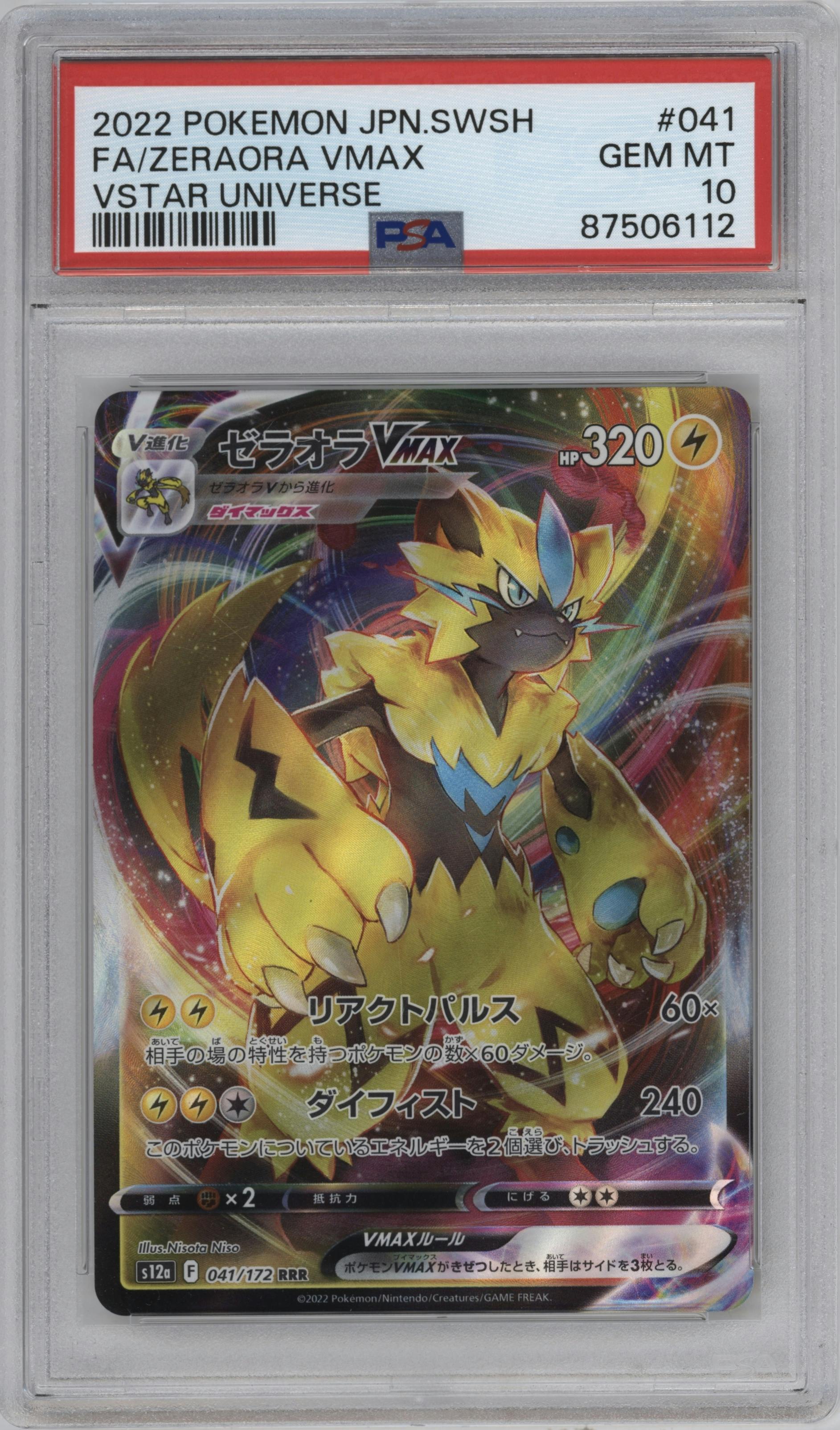 Zeraora VMAX