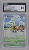 Electivire from the 2022 Pokemon SWSH JPN set graded by CSG and given an overall grade of 10.