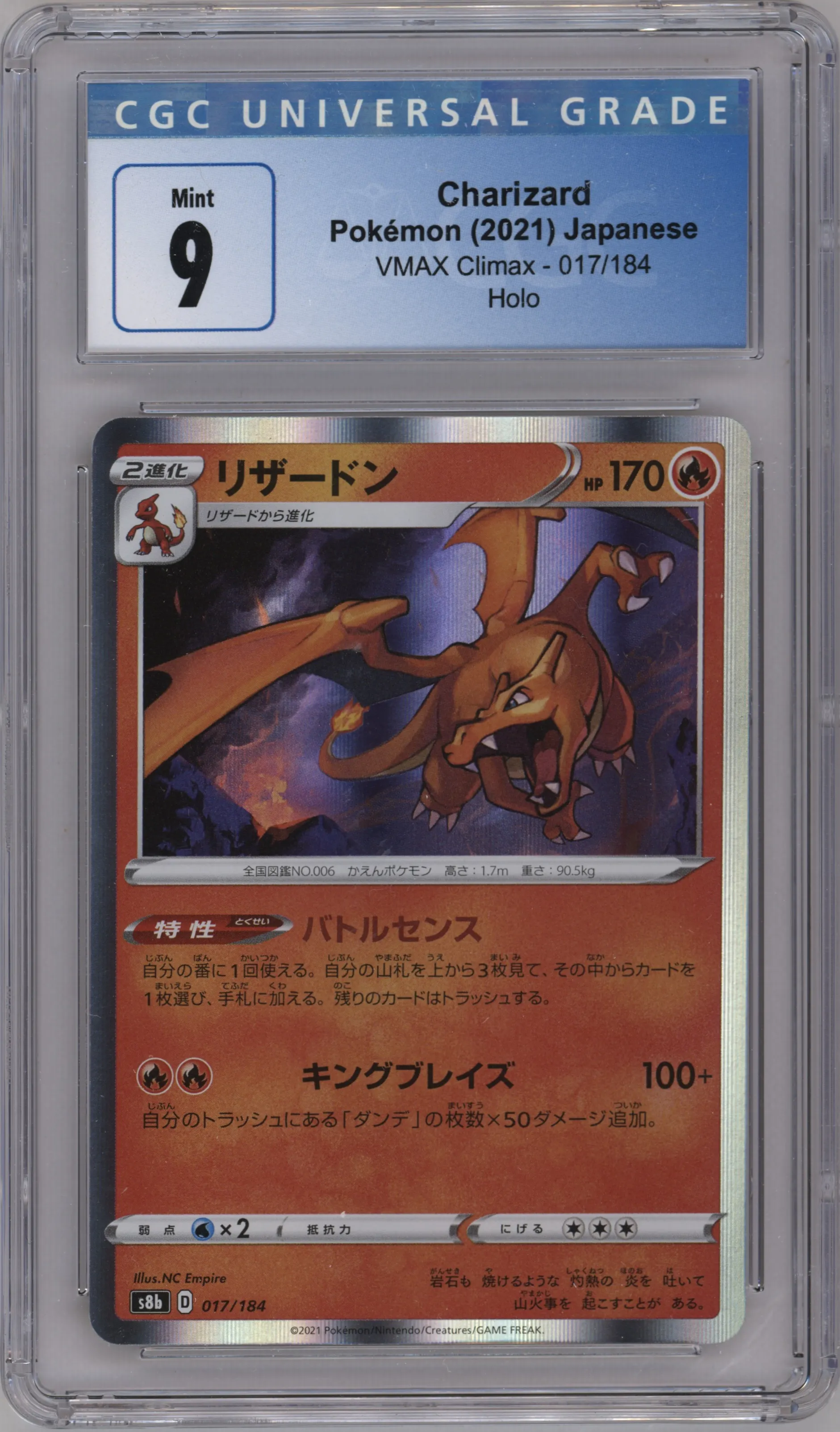Charizard from the 2021 Pokemon SWSH JPN set graded by CSG and given an overall grade of 9.