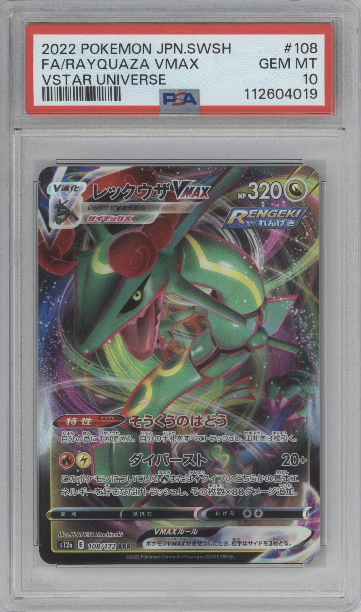 Rayquaza VMAX from the 2022 Pokemon SWSH JPN set graded by PSA and given an overall grade of 10.