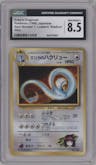 Erika's Dragonair from the 1998 Pokemon JPN set graded by CSG and given an overall grade of 8.5.