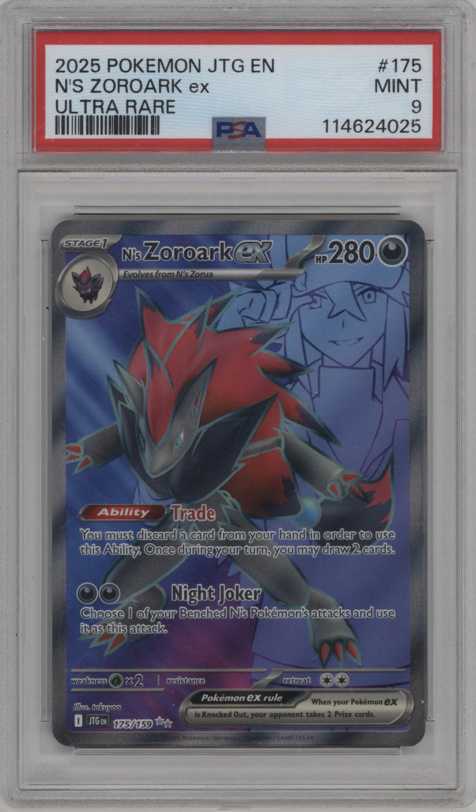 N's Zoroark ex