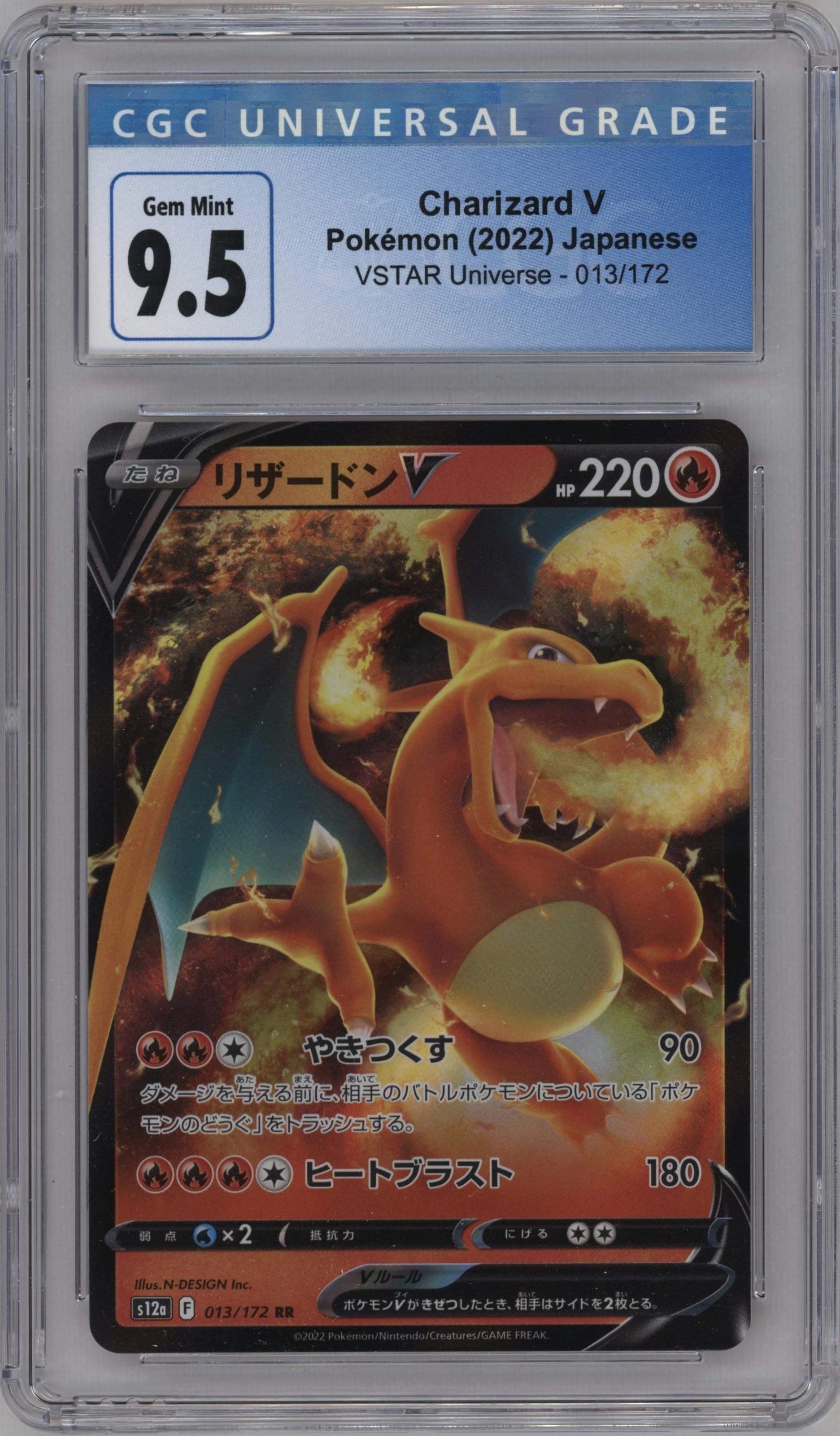 Charizard V from the 2022 Pokemon SWSH JPN set graded by CSG and given an overall grade of 9.5.