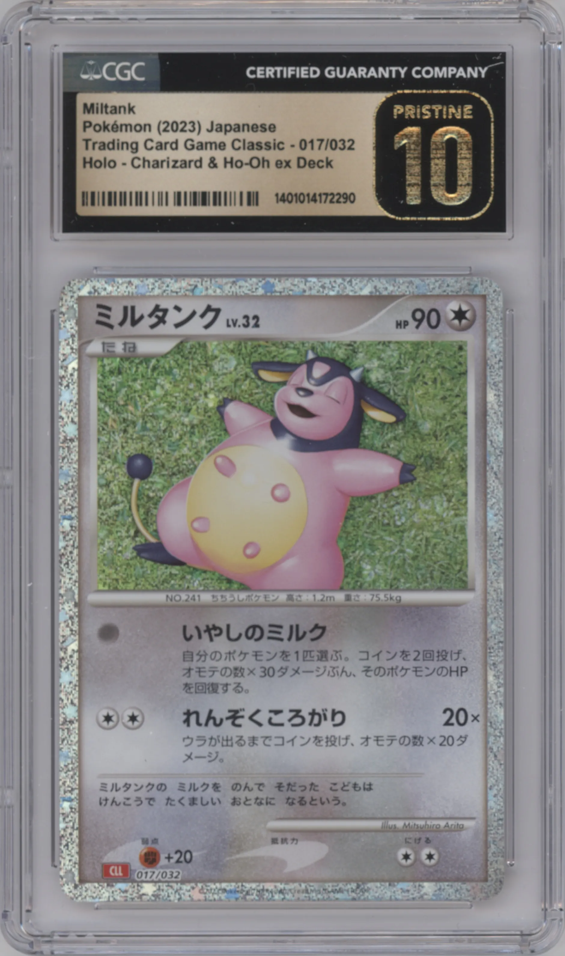 Miltank from the 2023 Pokemon CLL Japanese set graded by CSG and given an overall grade of 10.