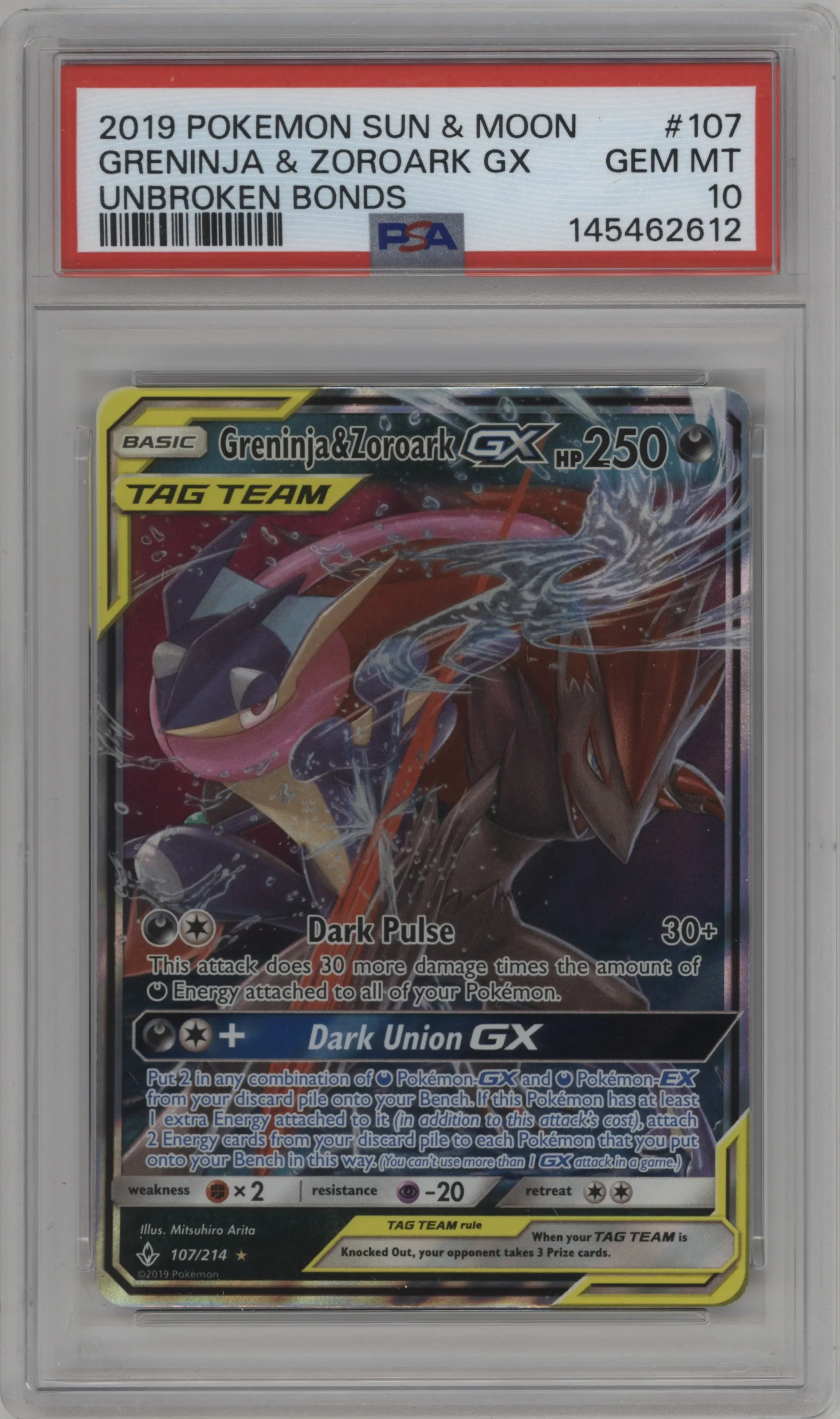 Greninja/Zoroark GX