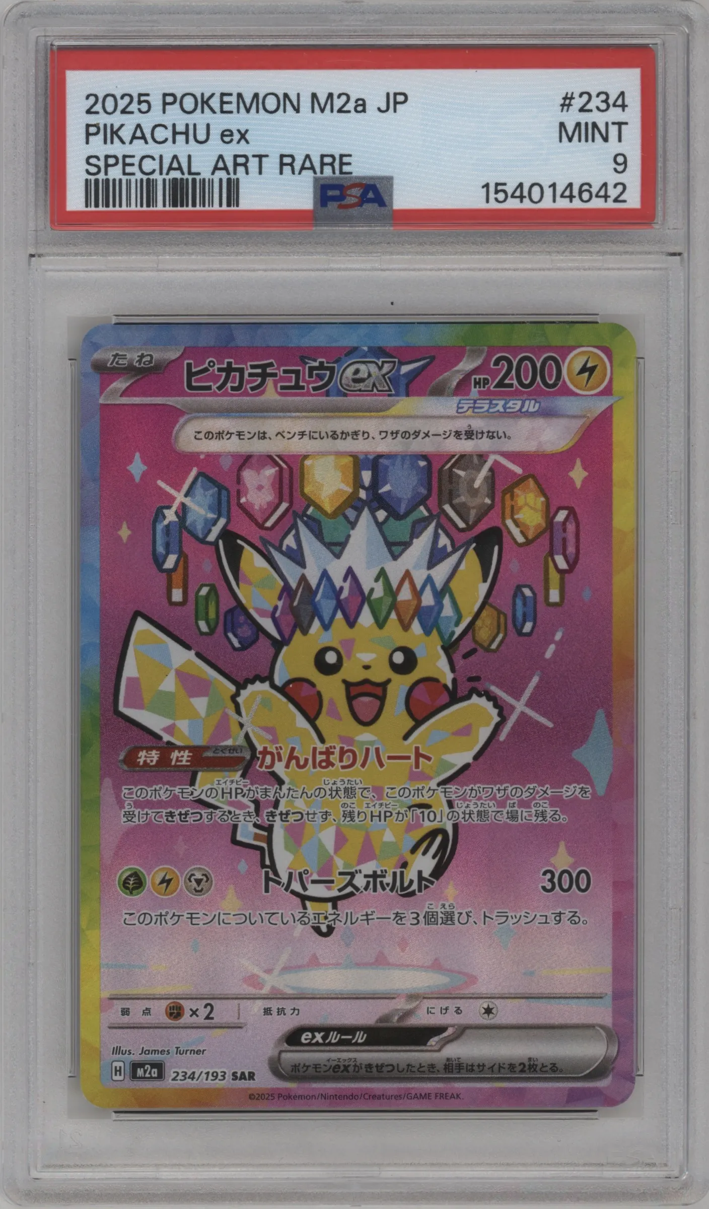 2025 Pokemon Mega JPN MEGA Dream ex Pikachu ex #234 PSA 9