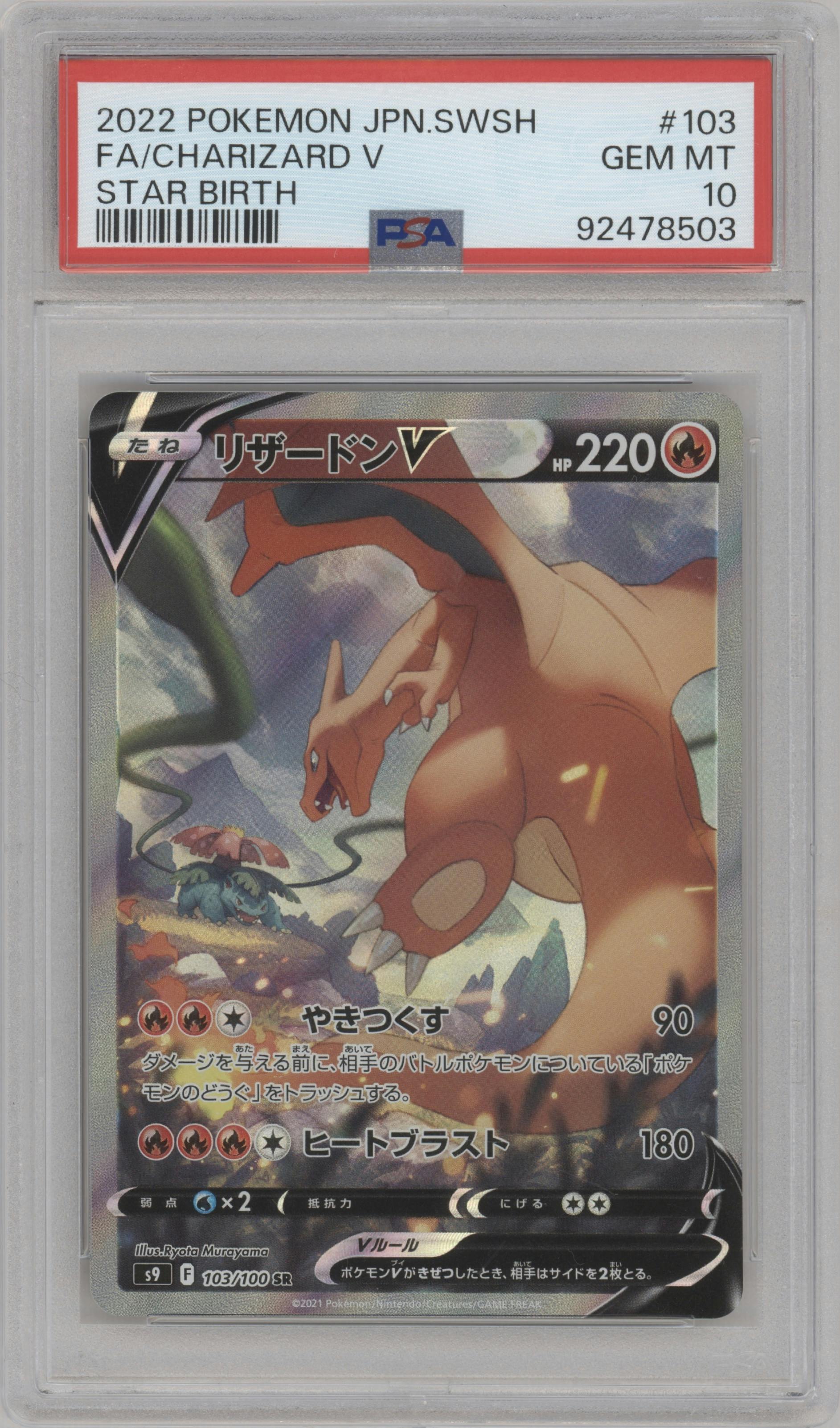 Charizard V from the 2022 Pokemon SWSH JPN set graded by PSA and given an overall grade of 10.