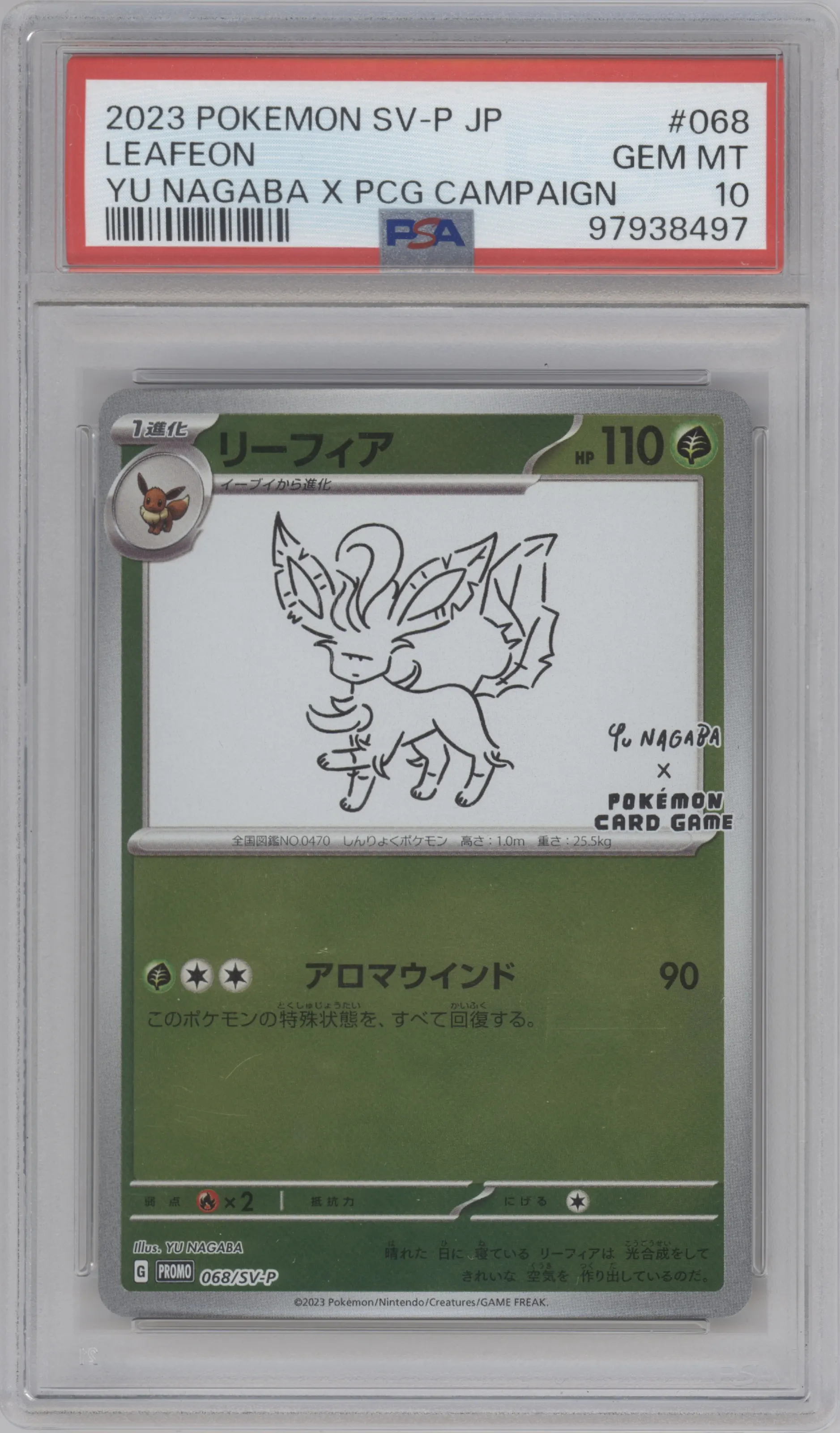 Leafeon from the 2023 Pokemon SV JPN set featuring a YU NAGABA X Pokémon Card Game promo card campaign parallel graded by PSA and given an overall grade of 10.