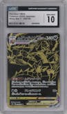 Eternatus VMAX from the 2020 Pokemon SWSH JPN set graded by CSG and given an overall grade of 10.