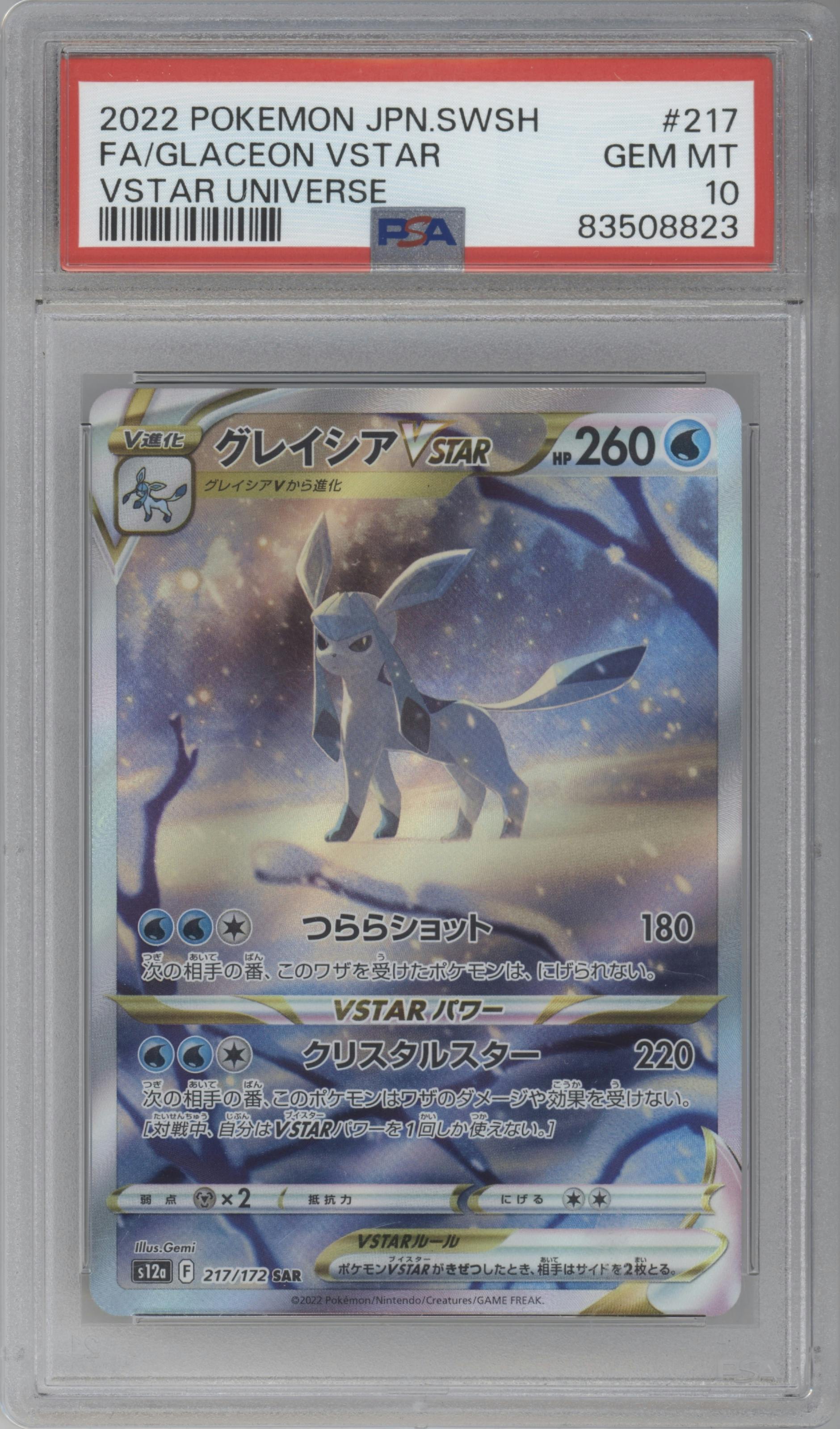 Glaceon Vstar from the 2022 Pokemon SWSH JPN set graded by PSA and given an overall grade of 10.