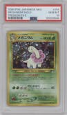 Meganium from the 2000 Pokemon Neo JPN set graded by PSA and given an overall grade of 10.