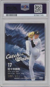 Roki Sasaki from the 2023 BBM Chiba Lotte Marines set featuring a Gold parallel graded by PSA and given an overall grade of 9.