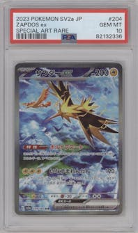 Zapdos ex from the 2023 Pokemon SV JPN set graded by PSA and given an overall grade of 10.
