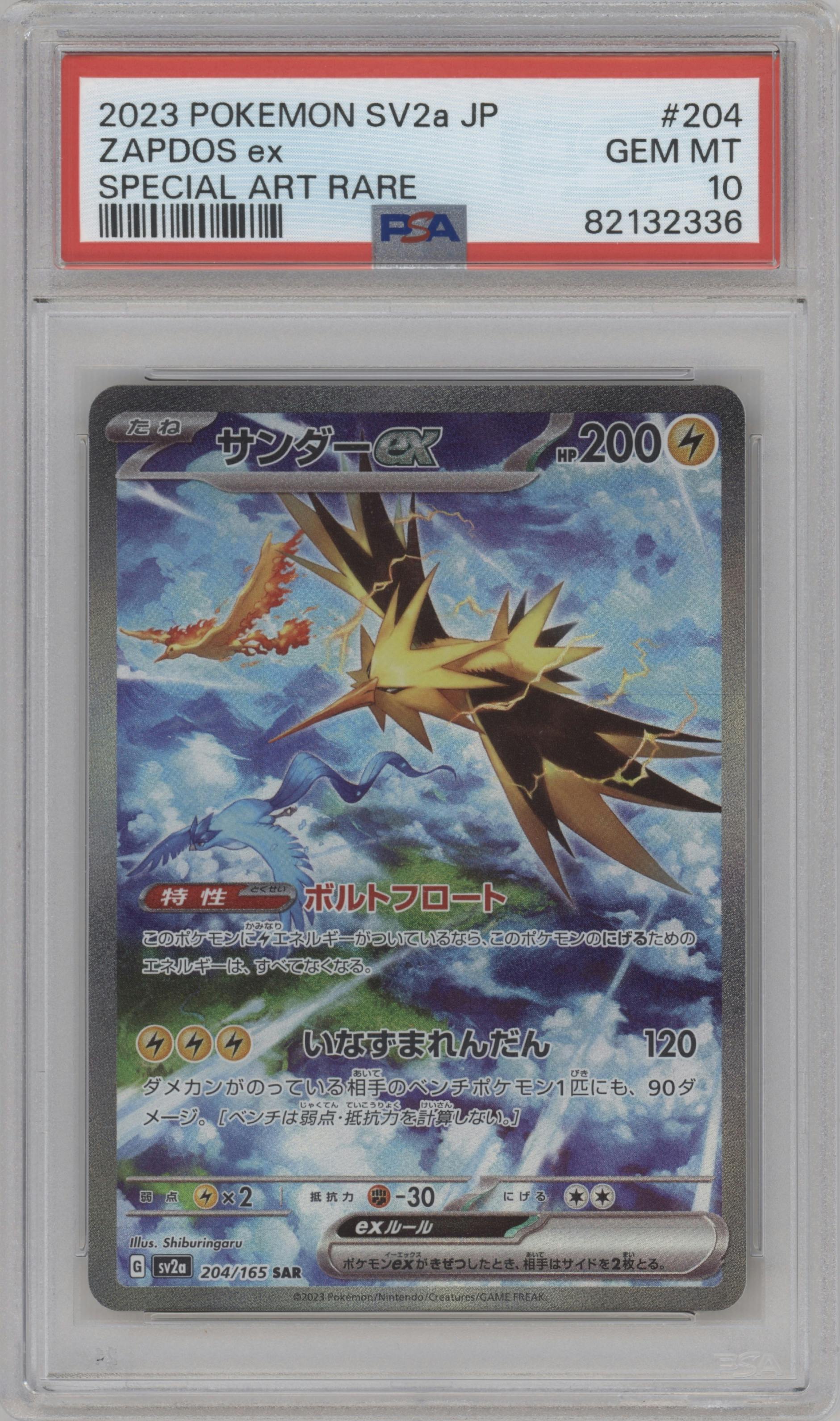 Zapdos ex from the 2023 Pokemon SV JPN set graded by PSA and given an overall grade of 10.