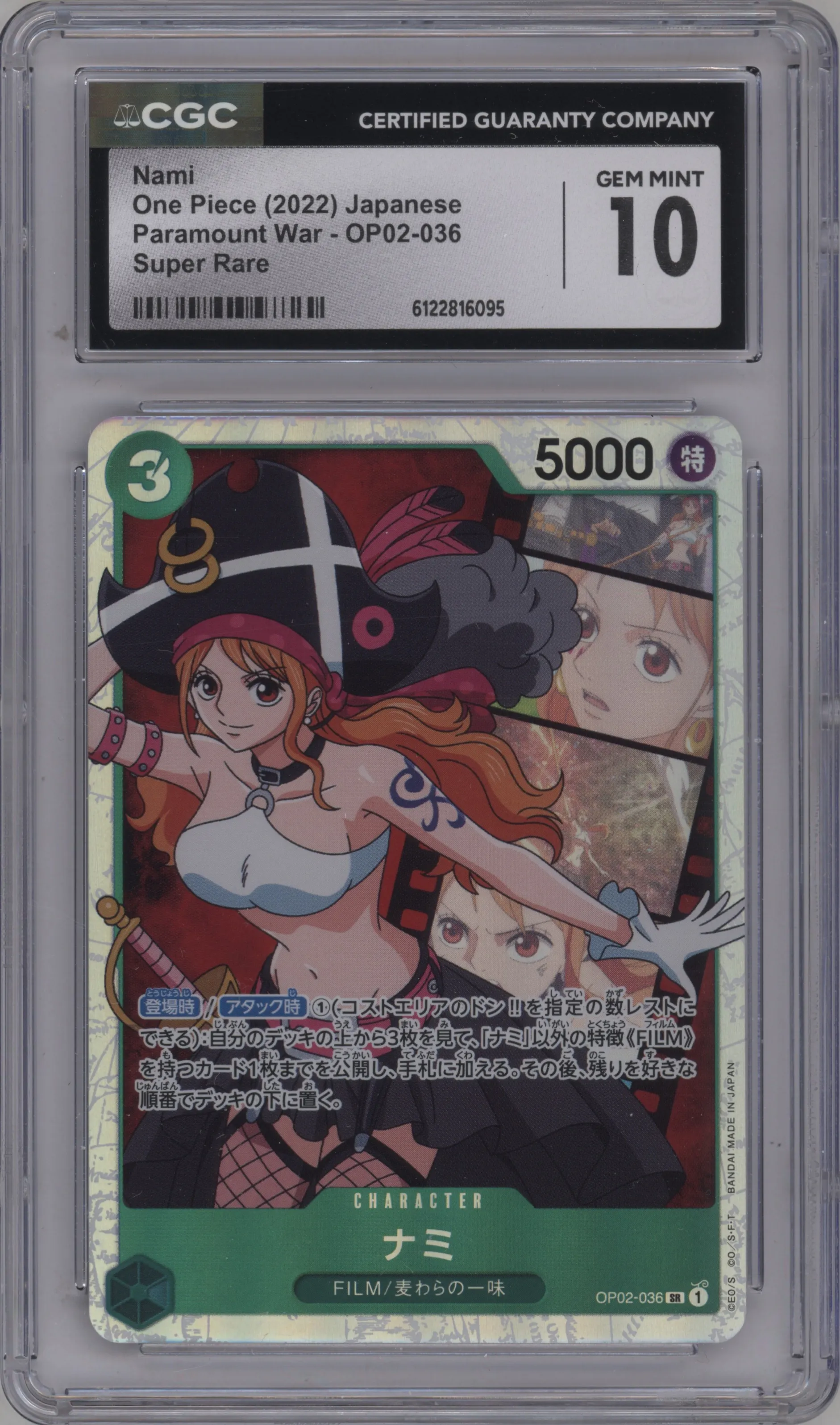 2022 One Piece JPN Paramount War Nami SR #OP02-036 SR CGC 10