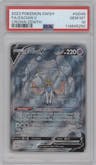Zacian V from the 2023 Pokemon SWSH set graded by PSA and given an overall grade of 10.