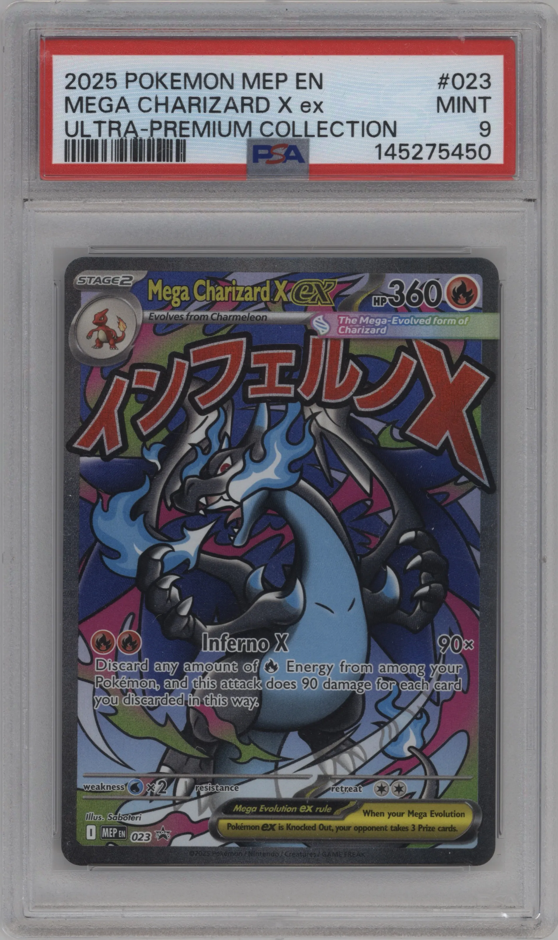 Mega Charizard X ex