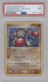 Hitmonchan from the 2005 Pokemon EX set graded by PSA and given an overall grade of 9.