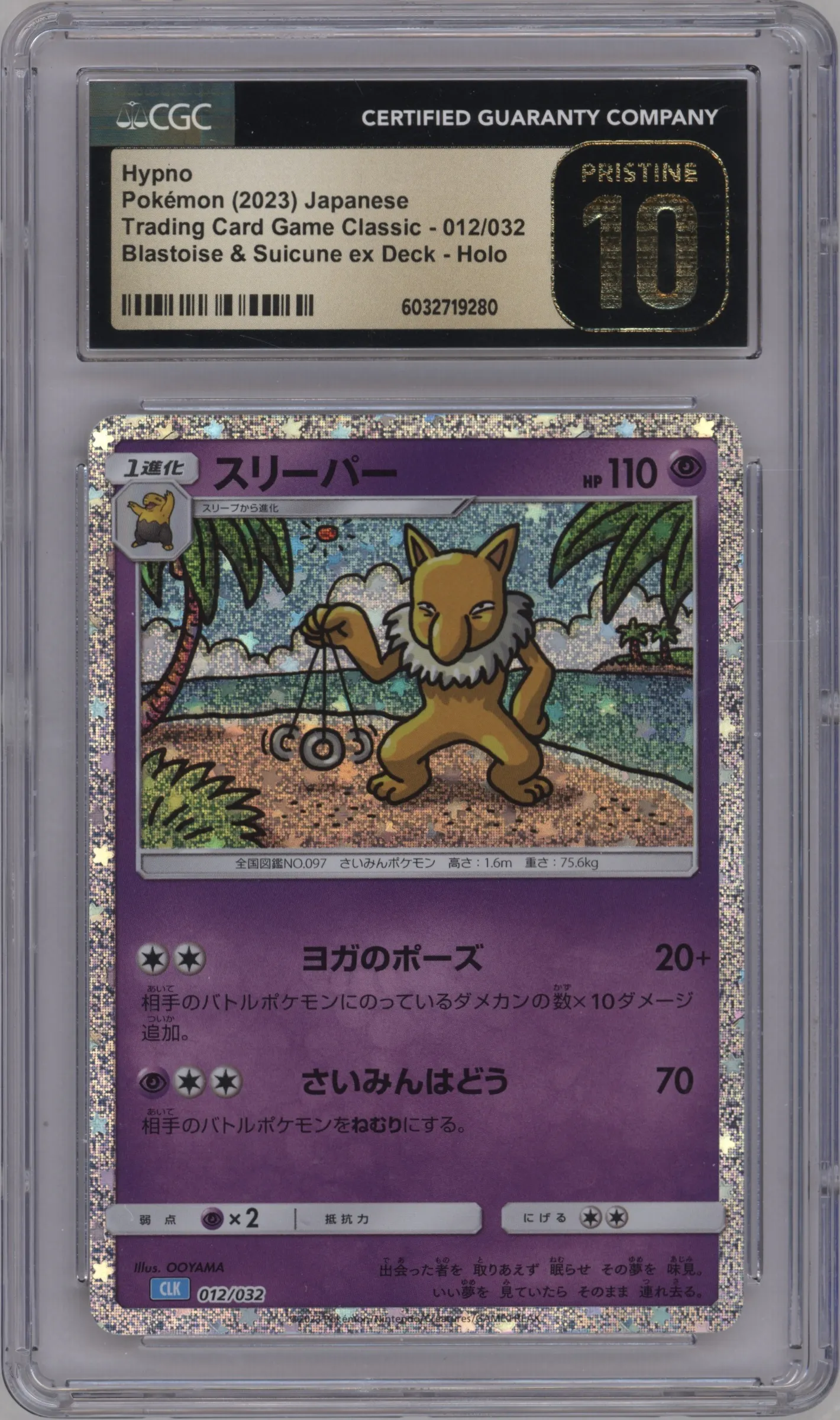 2023 Pokemon CLK Japanese Hypno #012 CGC 10