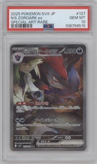 N's Zoroark ex from the 2025 Pokemon SV JPN set graded by PSA and given an overall grade of 10.
