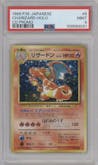 Charizard from the 1999 Pokemon JPN set featuring a CD Promo parallel graded by PSA and given an overall grade of 9.