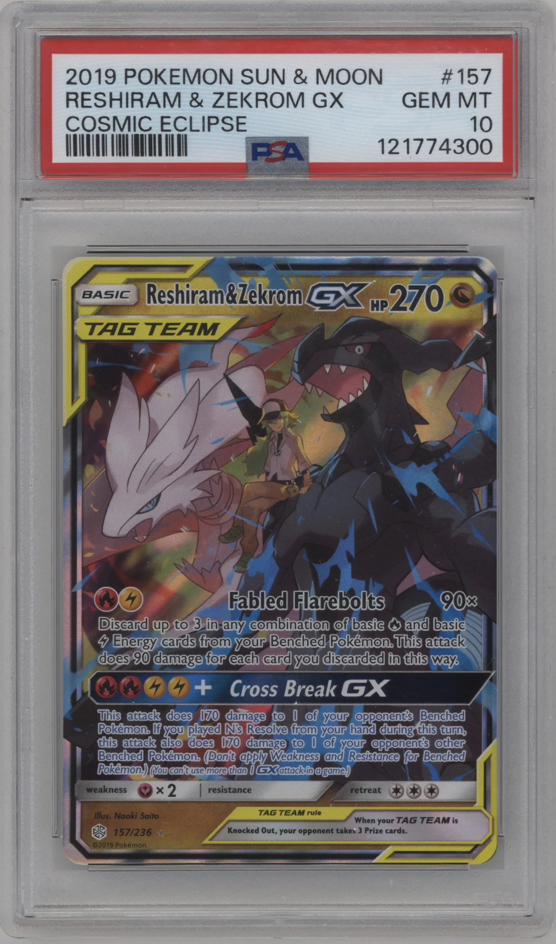Reshiram/Zekrom GX