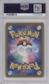 Marnie's Morpeko	 from the 2025 Pokemon SV JPN set graded by PSA and given an overall grade of 9.