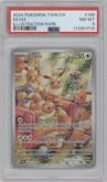 Eevee from the 2024 Pokemon SV set graded by PSA and given an overall grade of 8.