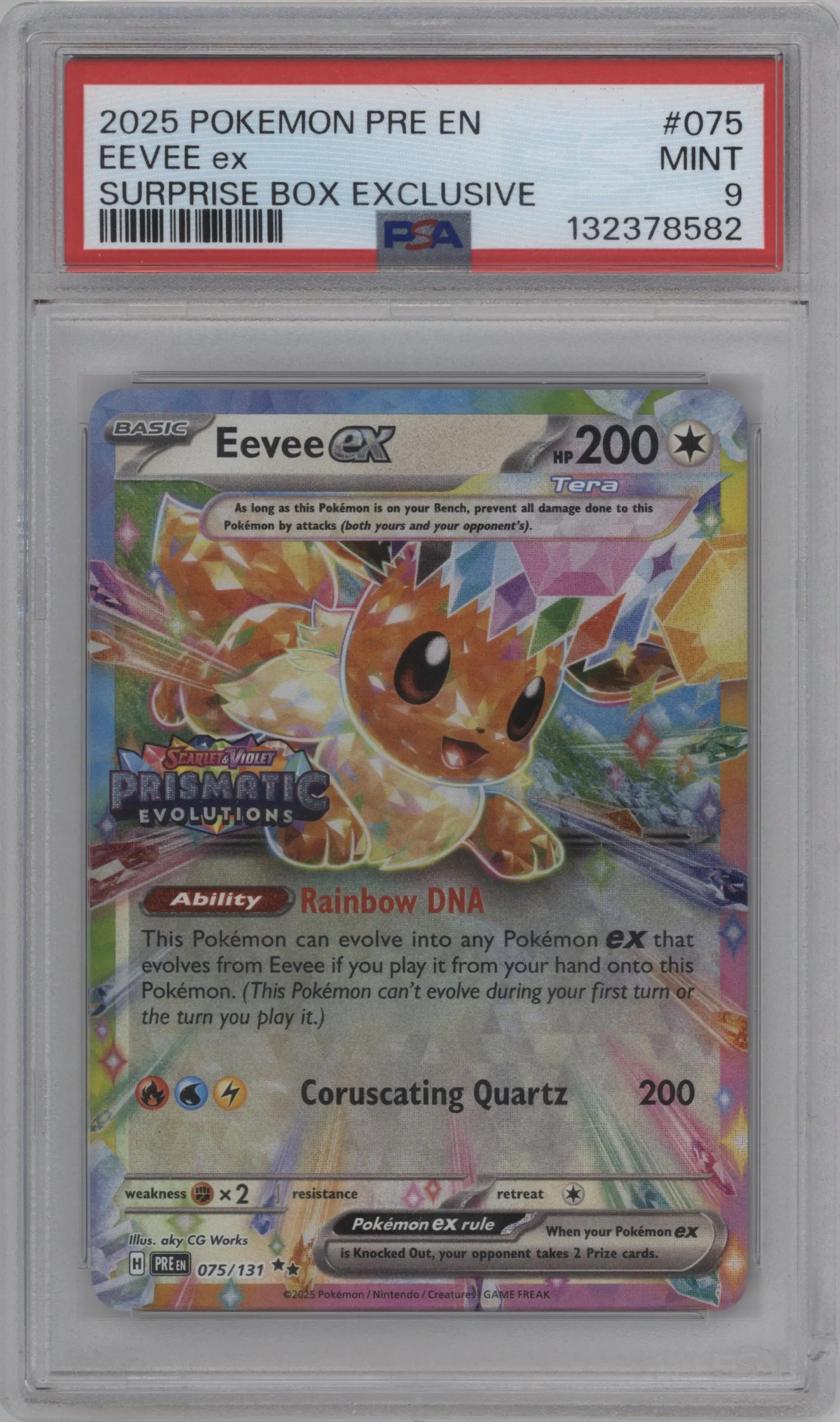 Eevee EX