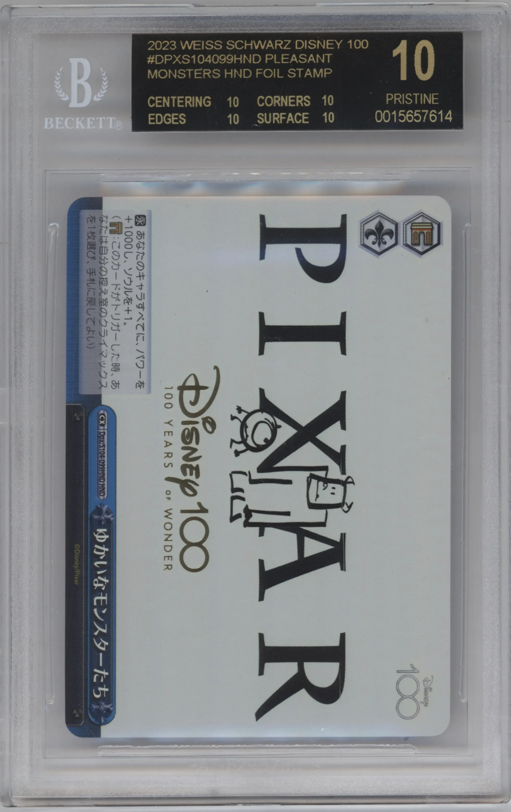 2023 Weiss Schwarz JPN Disney 100 Funny Monsters Foil Stamp HND #Dpx/S104-099HND HND BGS 10