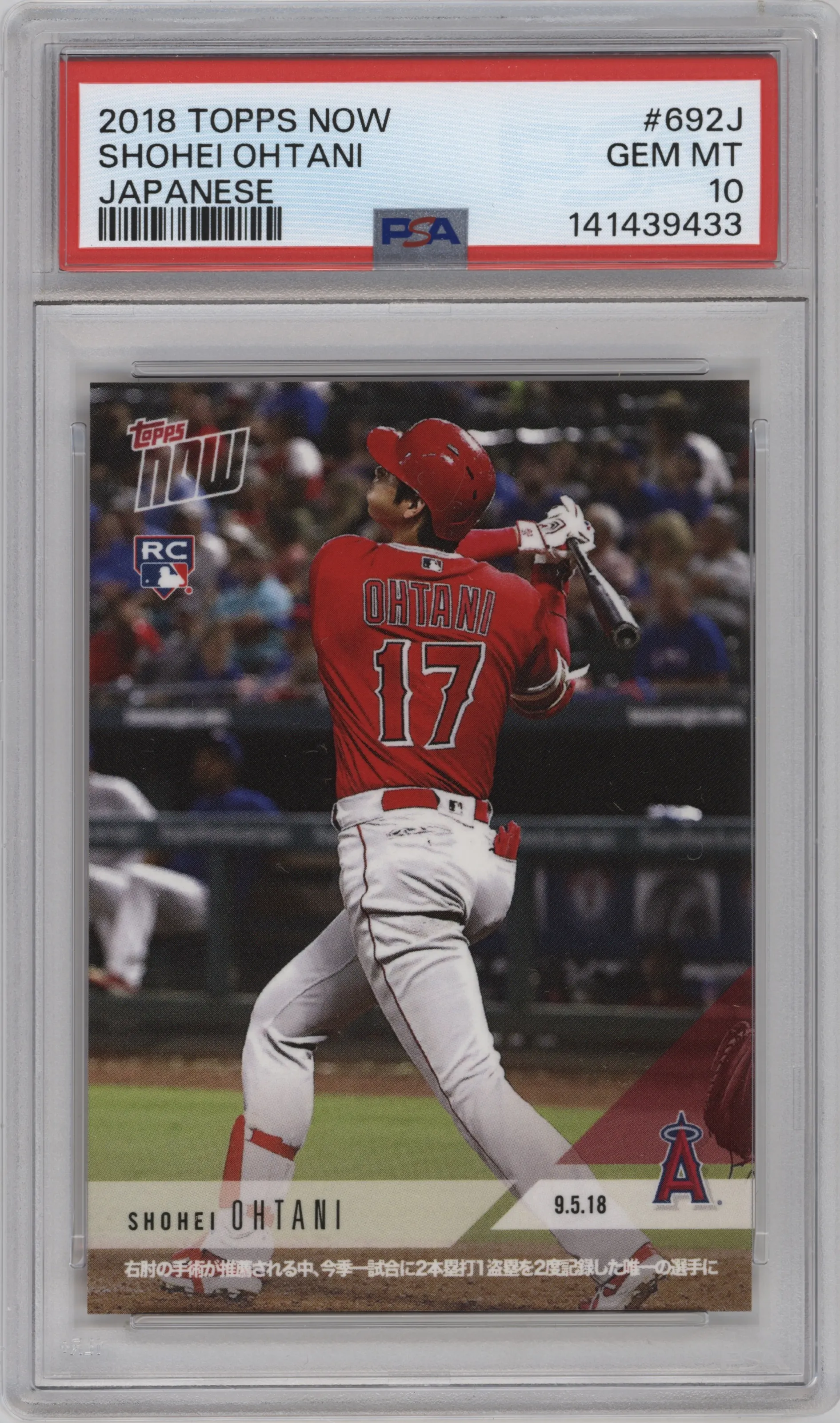 2018 Topps Now Japanese Kanji Edition Shohei Ohtani #692J PSA 10