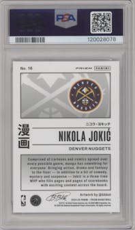 Nikola Jokic from the 2024-25 Panini Prizm set graded by PSA and given an overall grade of 10.