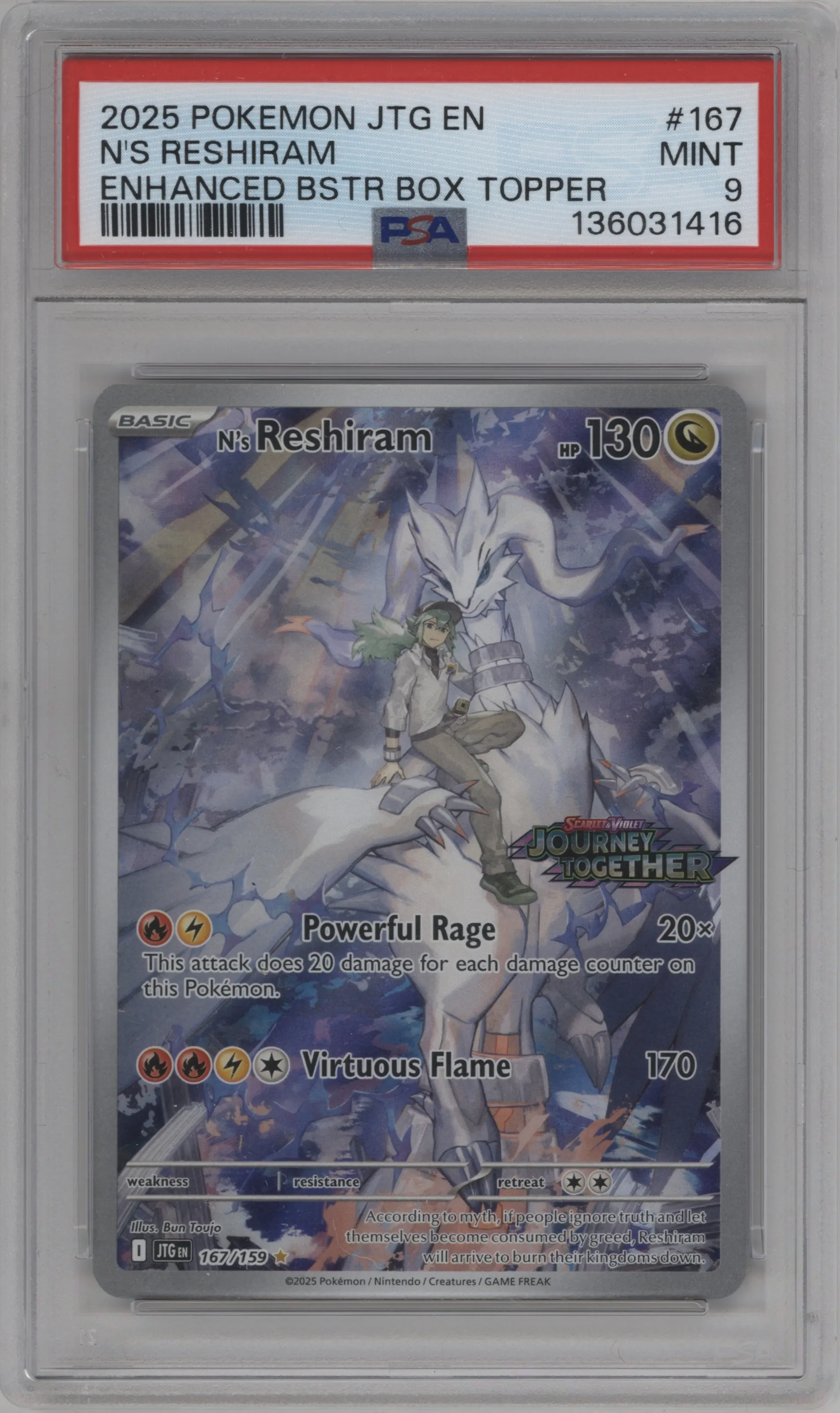 N's Reshiram
