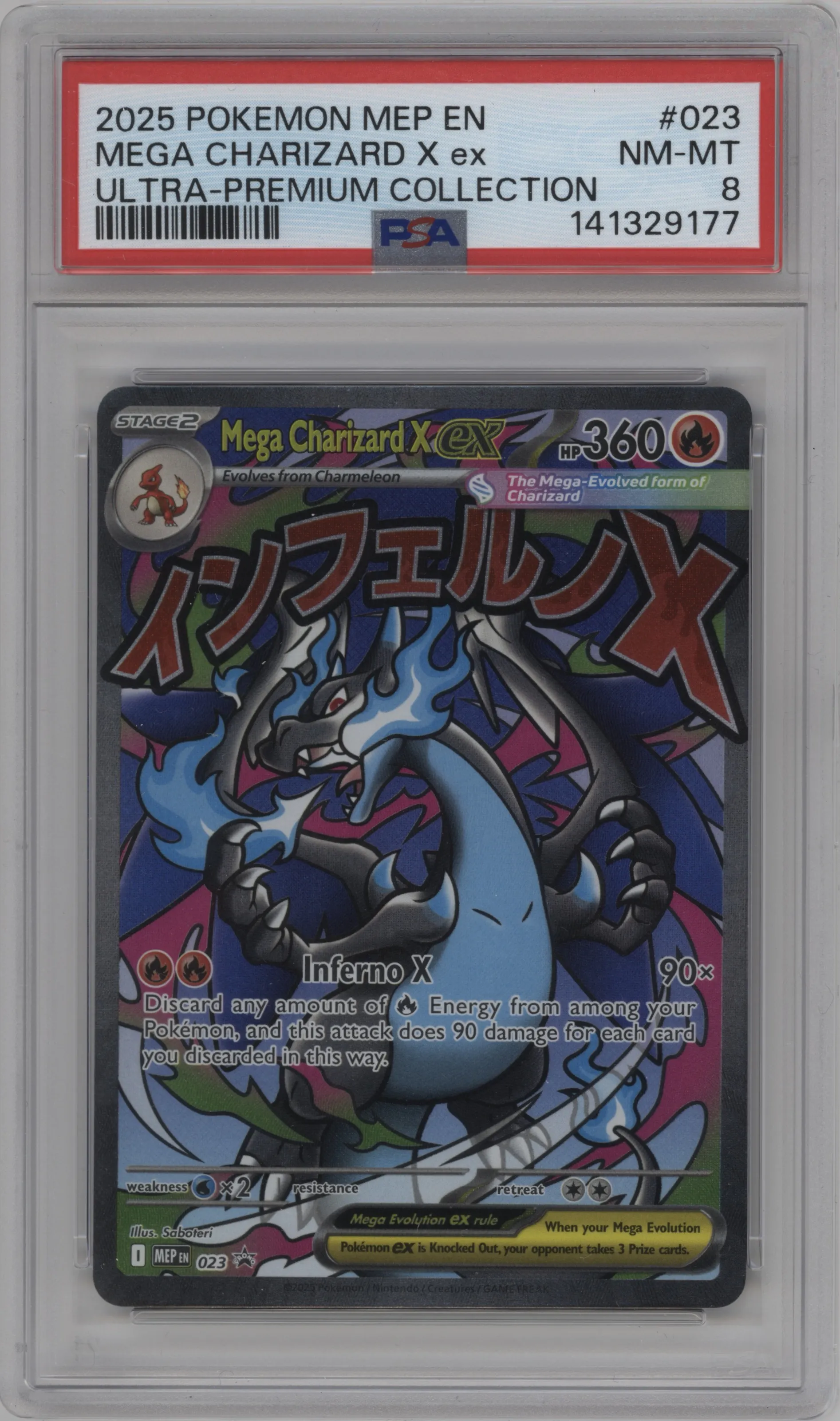 Mega Charizard X ex