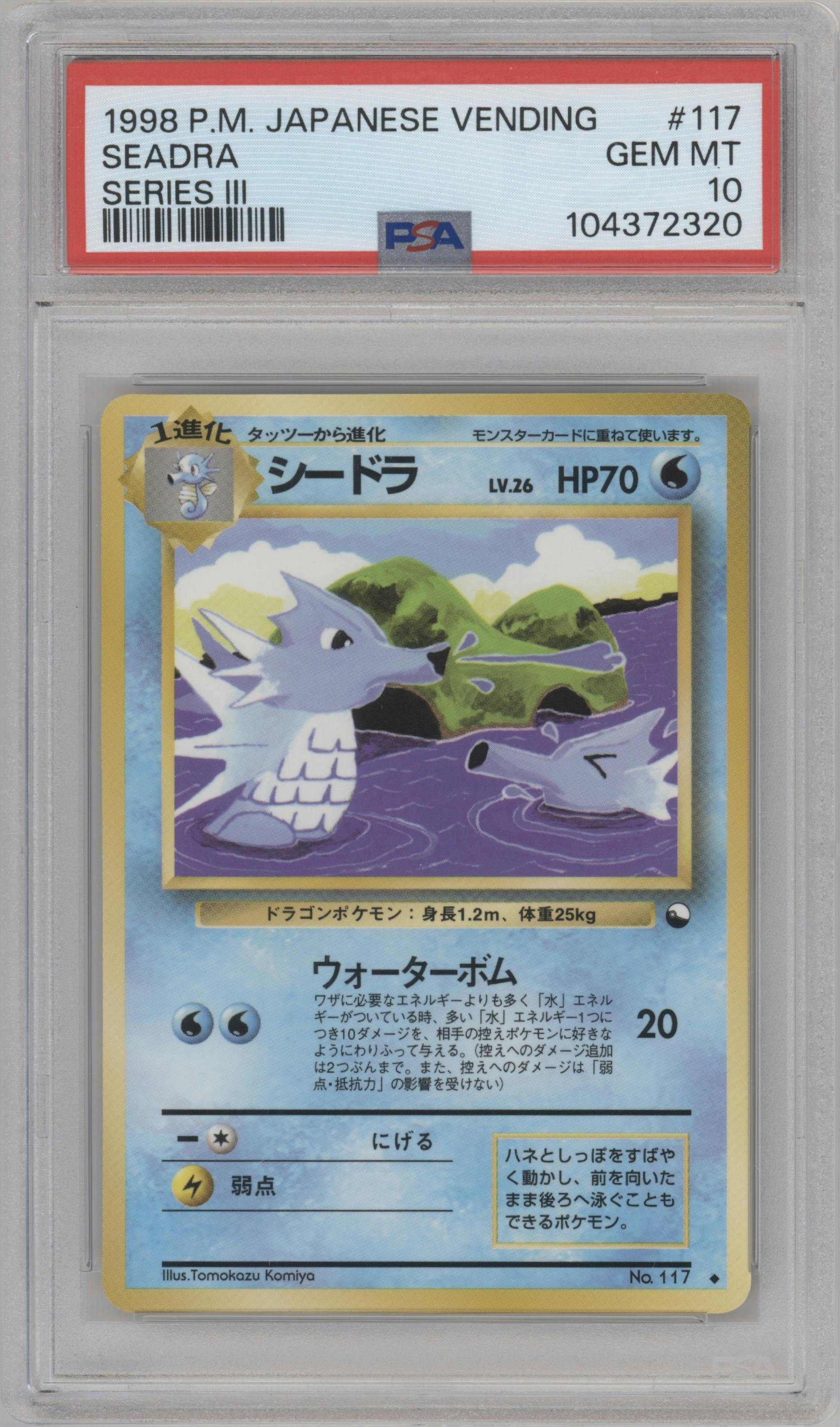Seadra from the 1998 Pokemon Vending Machine JPN set graded by PSA and given an overall grade of 10.