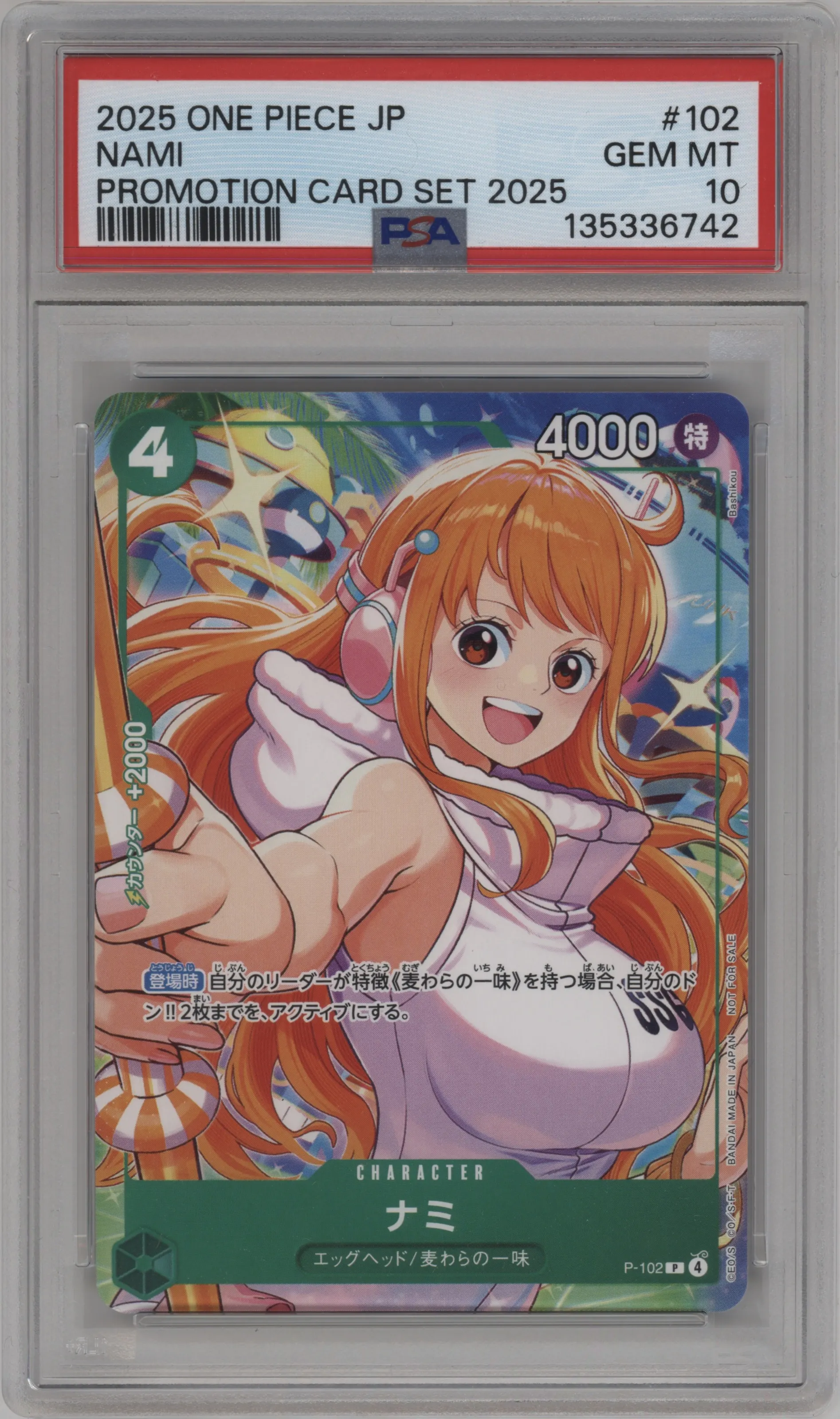 2025 One Piece JPN Promotion Pack B Nami PSA 10
