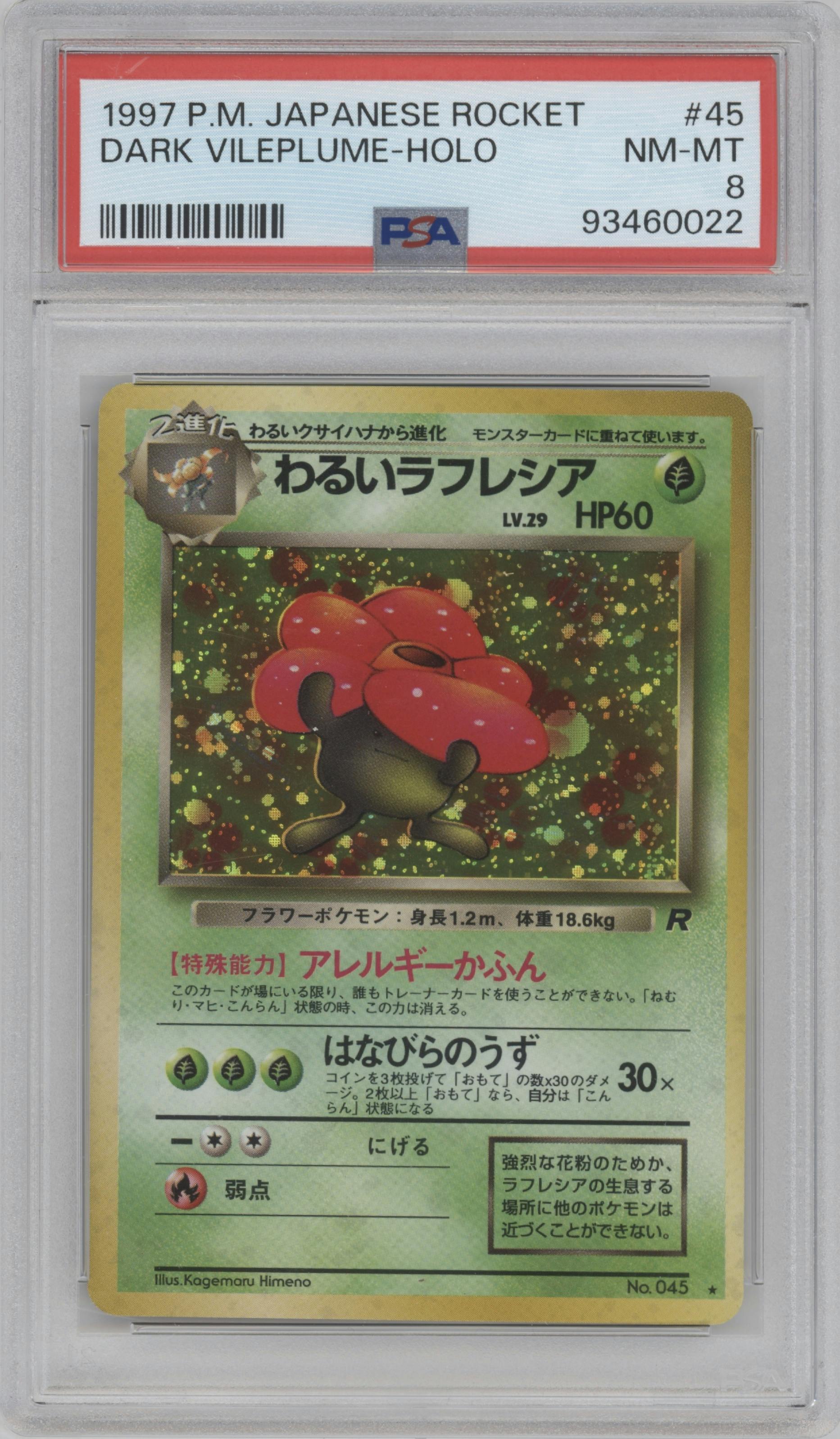 Dark Vileplume from the 1997 Pokemon JPN set graded by PSA and given an overall grade of 8.