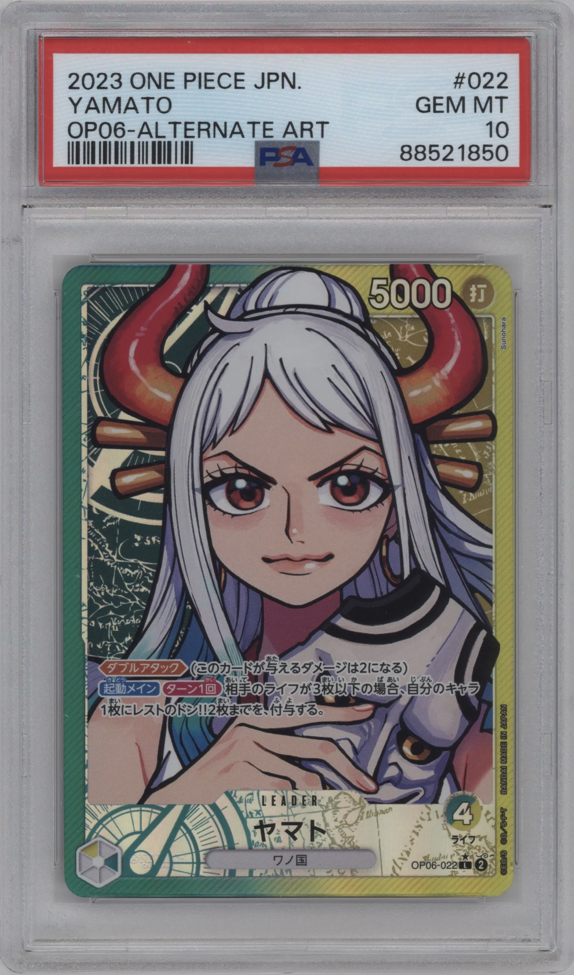 2023 One Piece JPN Wings of the Captain Yamato Alternate Art L #OP06-022 L PSA 10