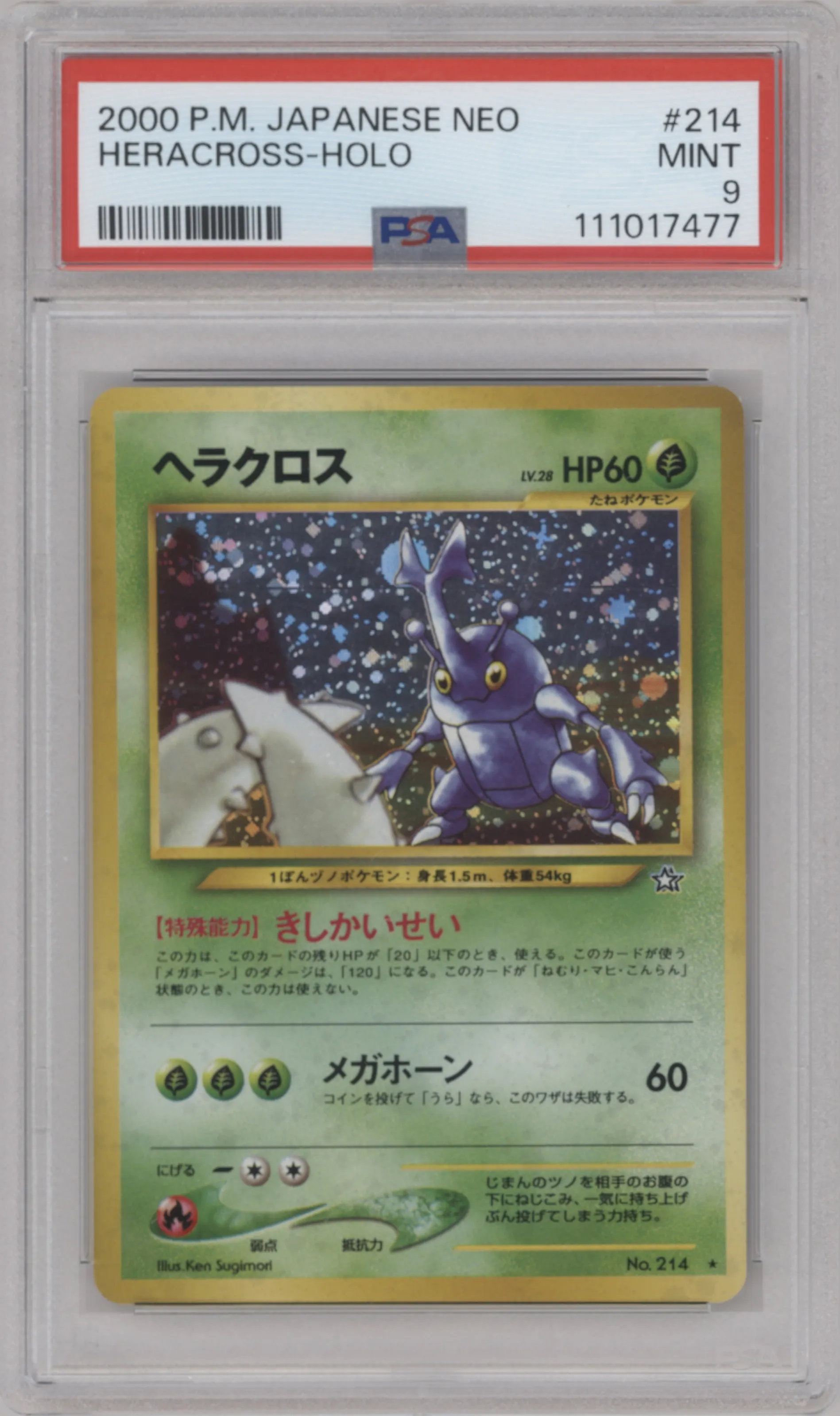 Heracross from the 2000 Pokemon Neo JPN set graded by PSA and given an overall grade of 9.